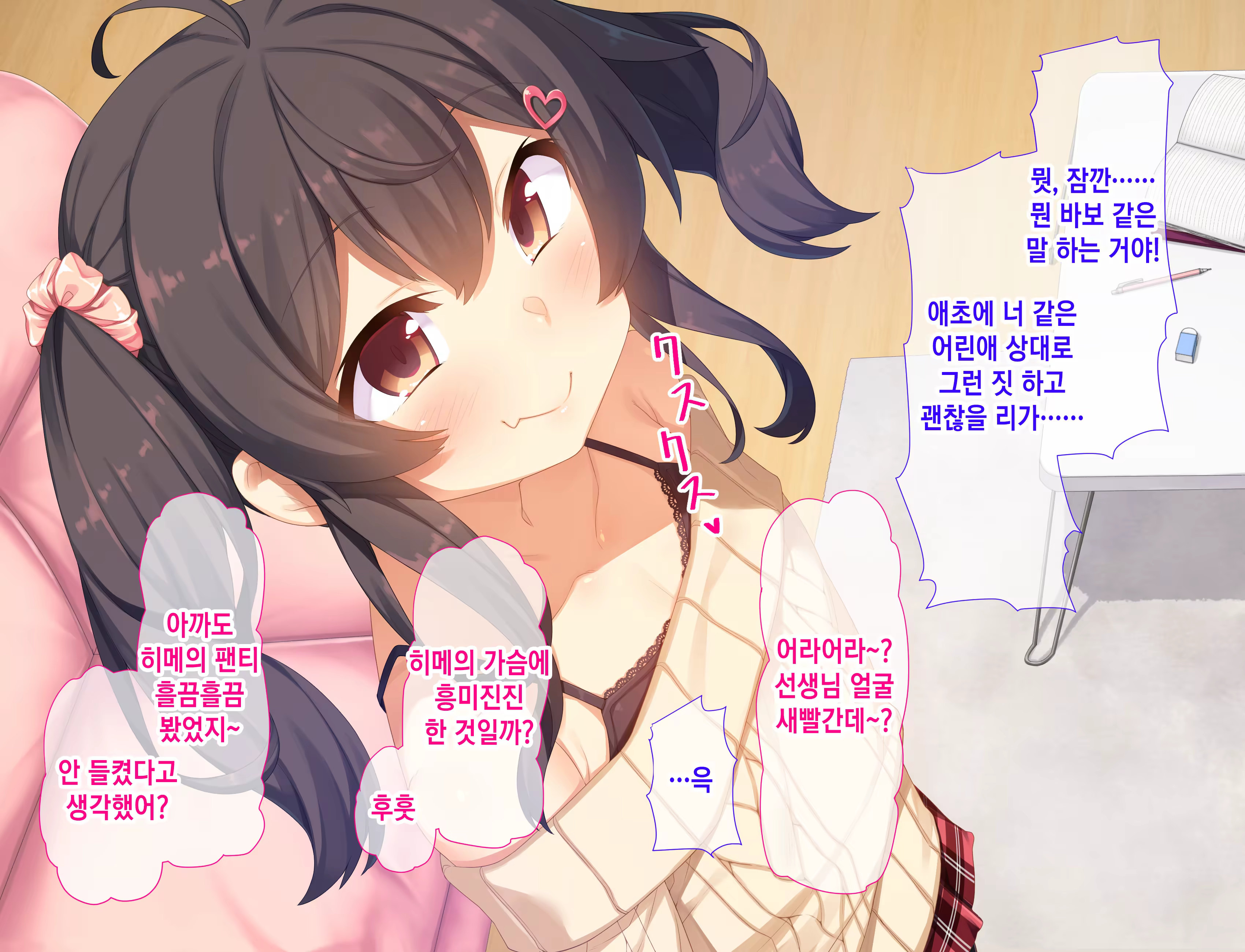 Content 1412641 - 16 페이지