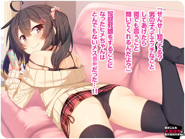 Content 1412641 - 2 페이지