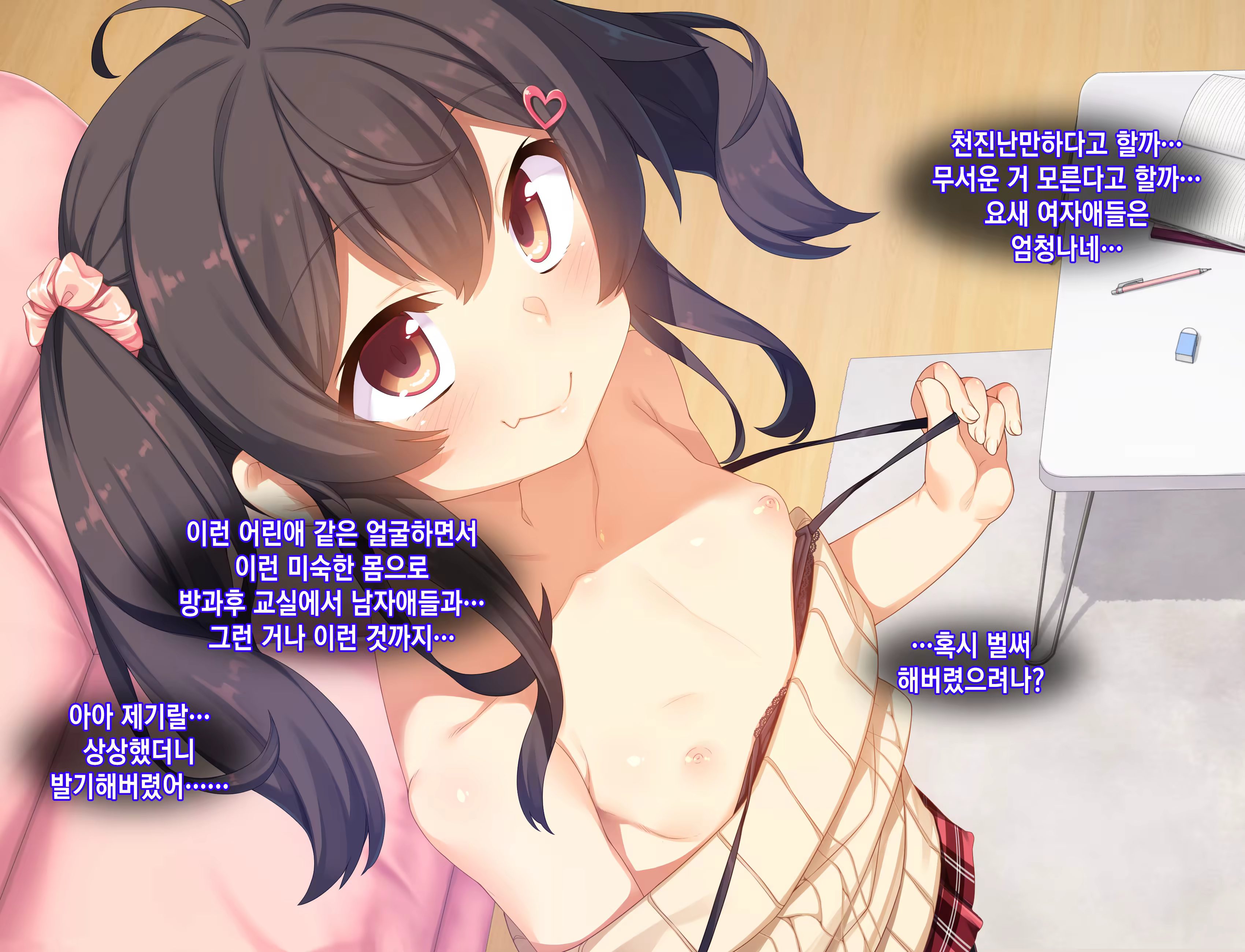 Content 1412641 - 24 페이지