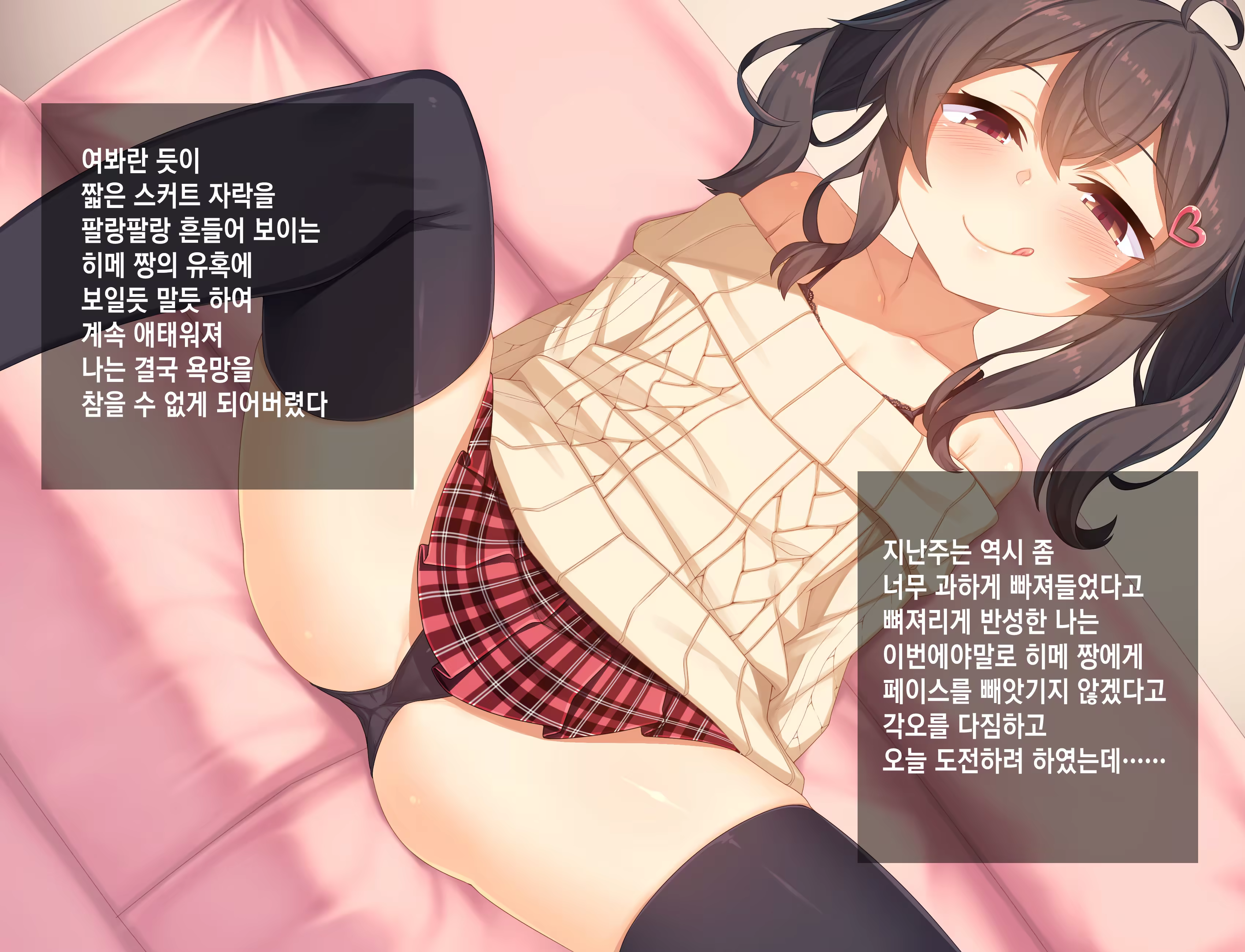 Content 1412641 - 34 페이지