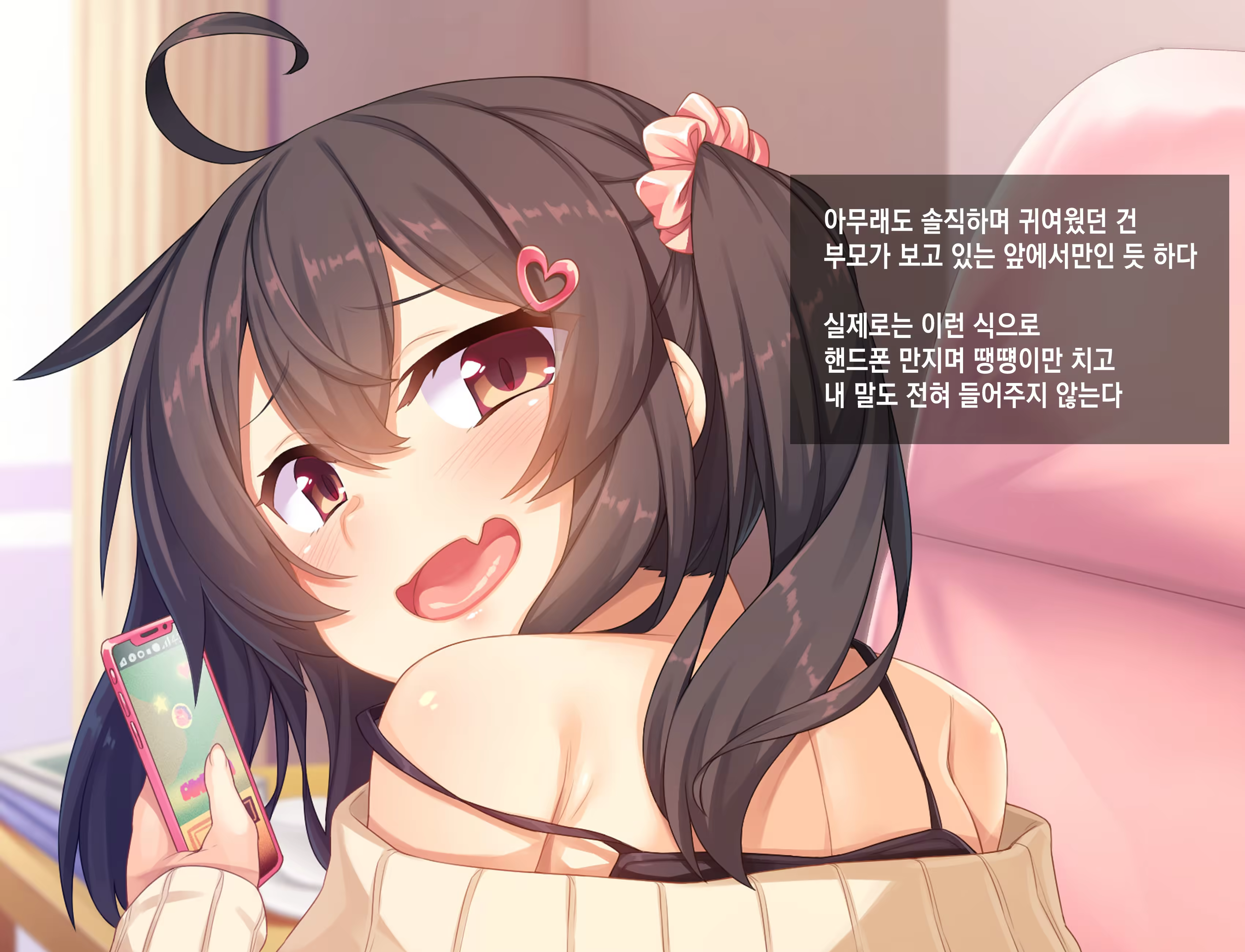 Content 1412641 - 8 페이지