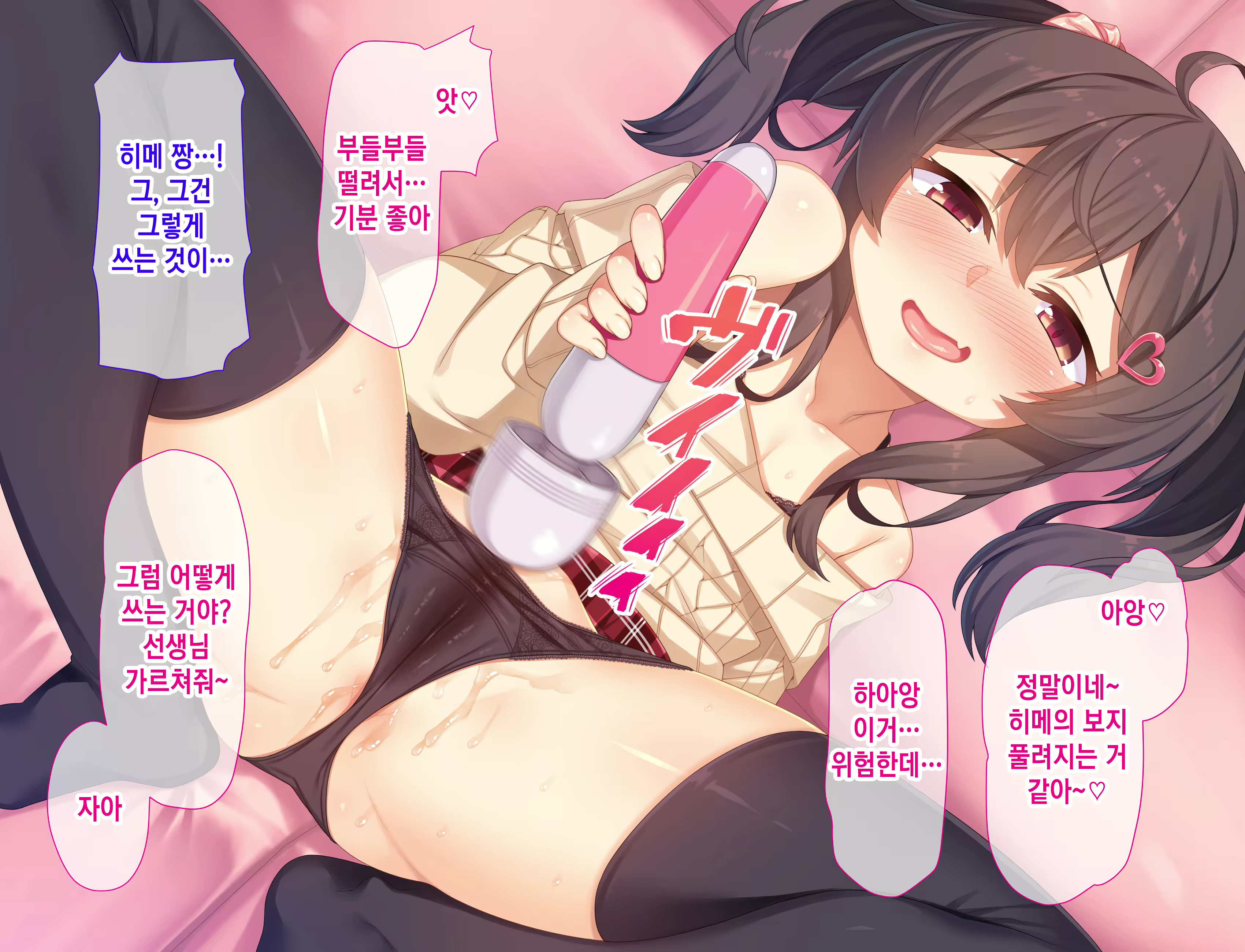 Content 1412641 - 83 페이지