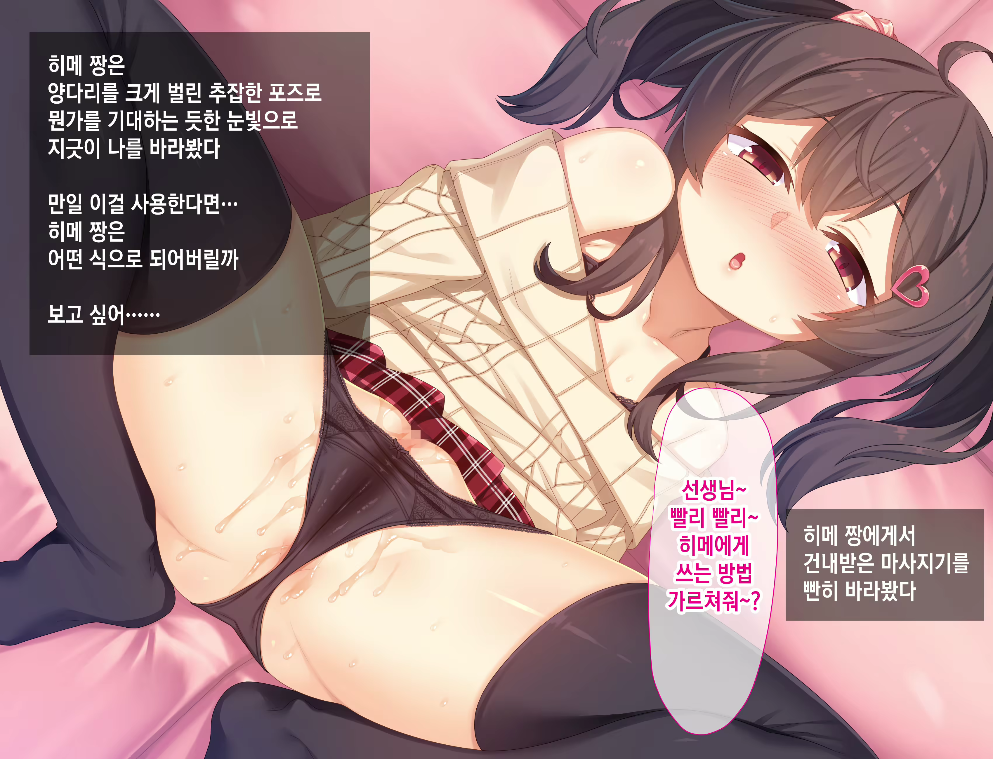 Content 1412641 - 84 페이지