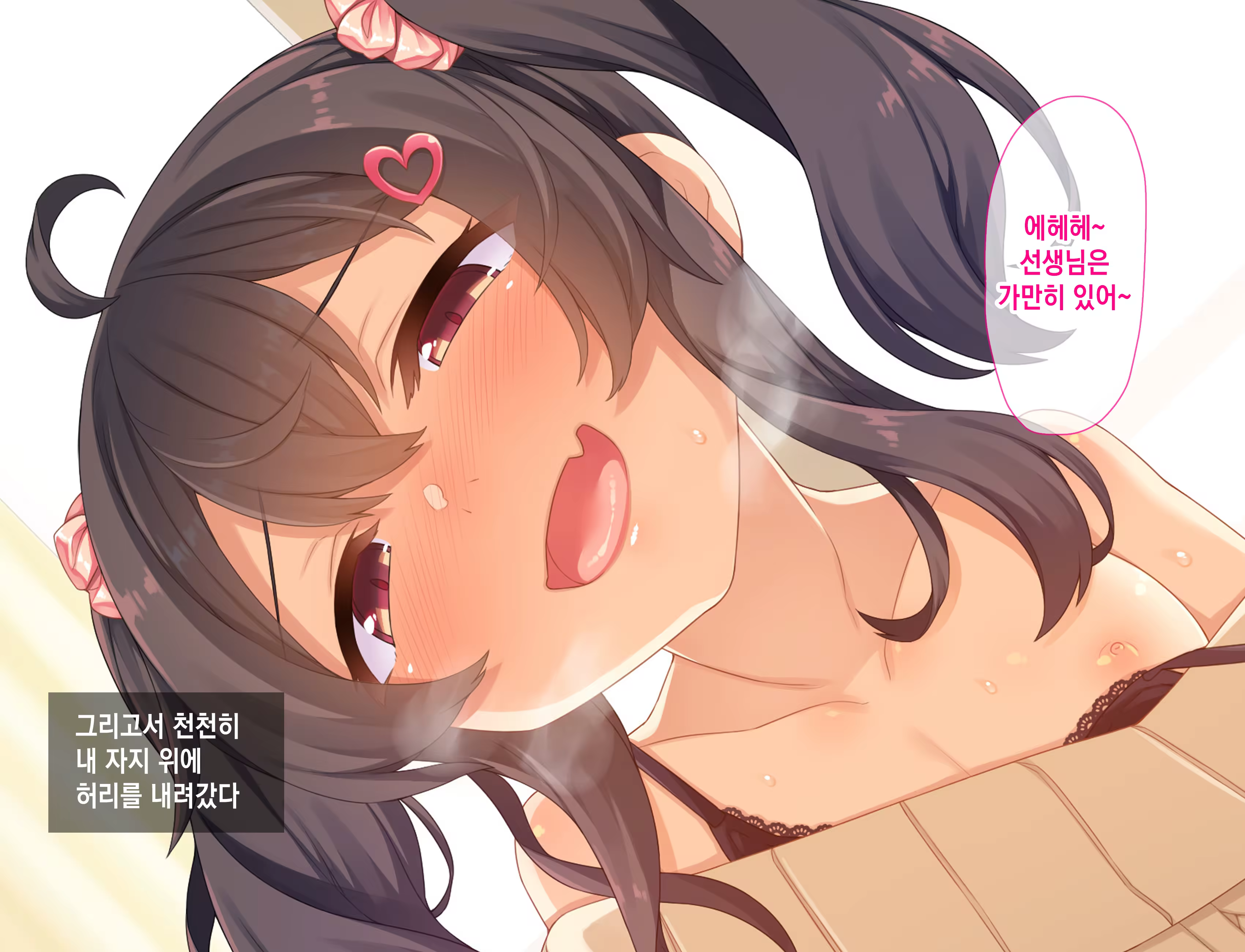 Content 1412641 - 95 페이지