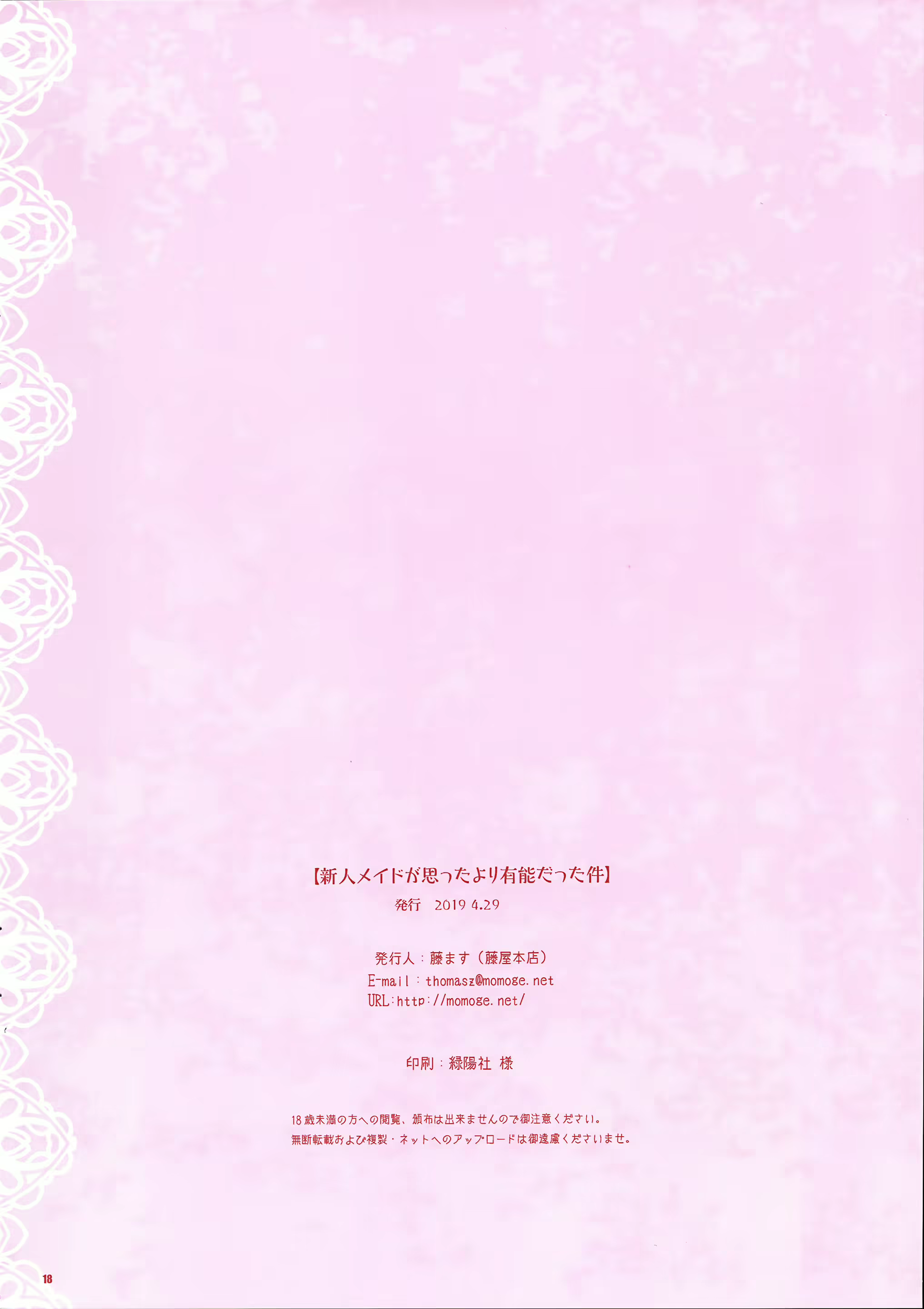Content 1412658 - 17 페이지