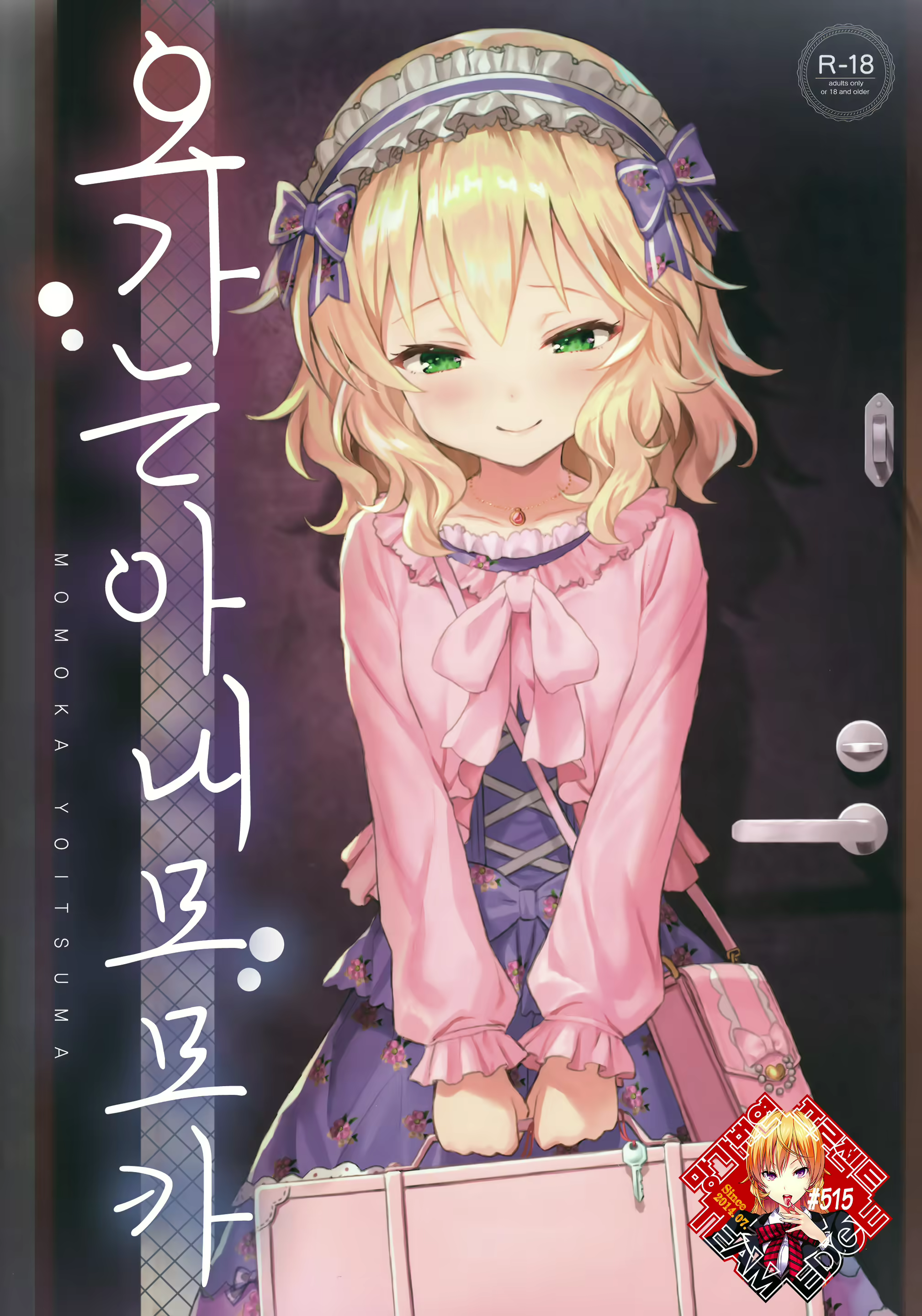 Content 1412680 - 1 페이지