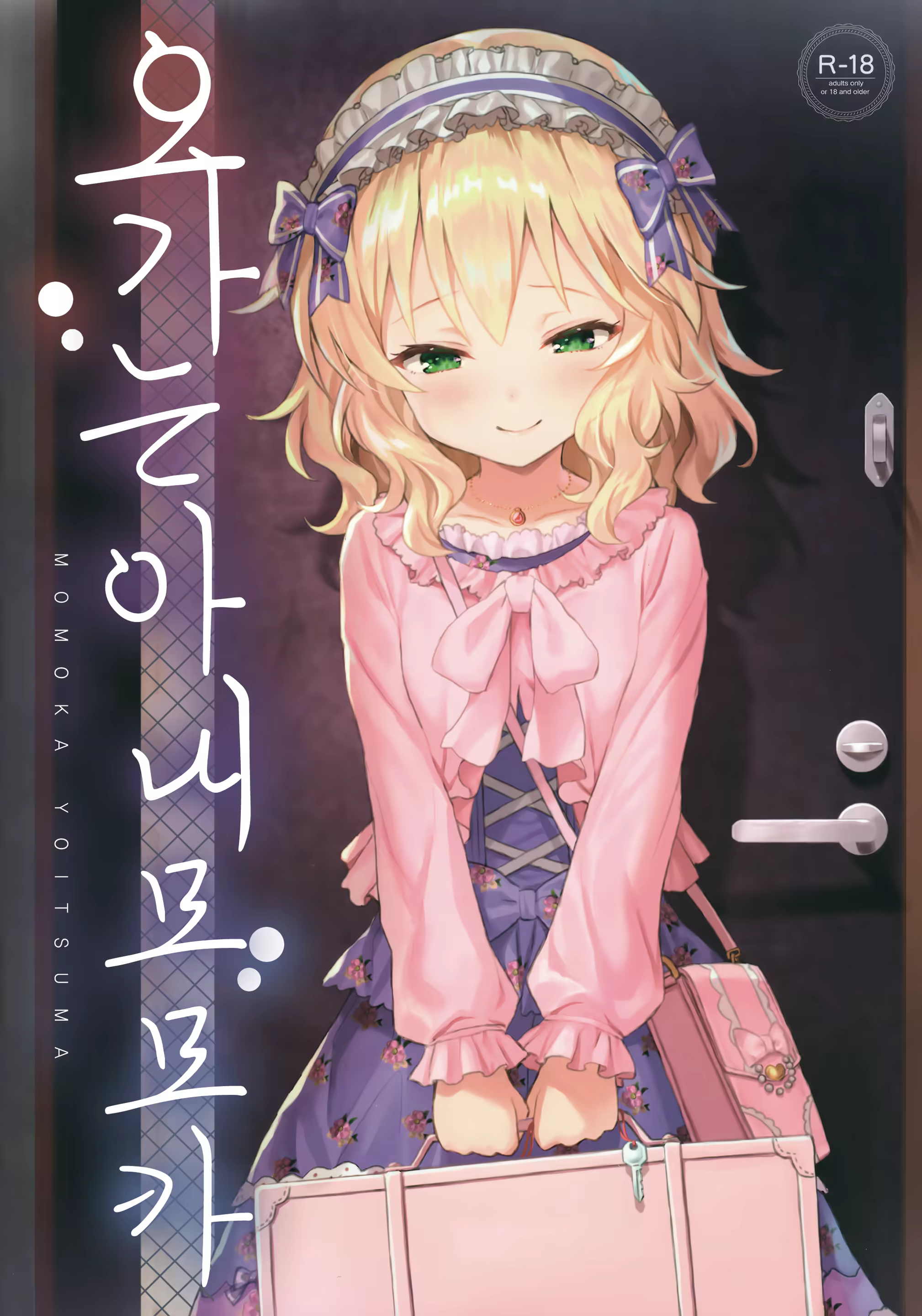 Content 1412680 - 2 페이지