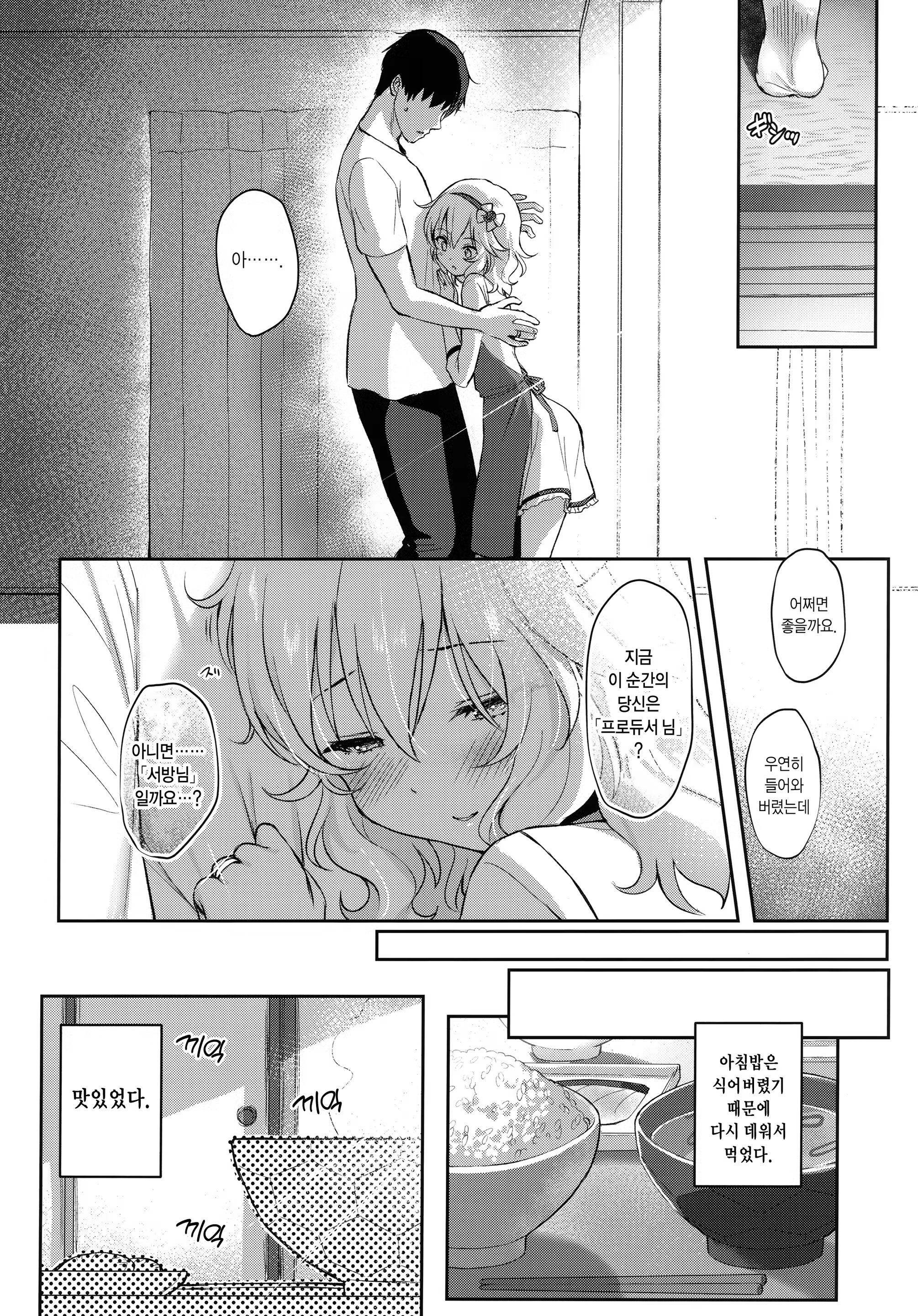 Content 1412680 - 24 페이지