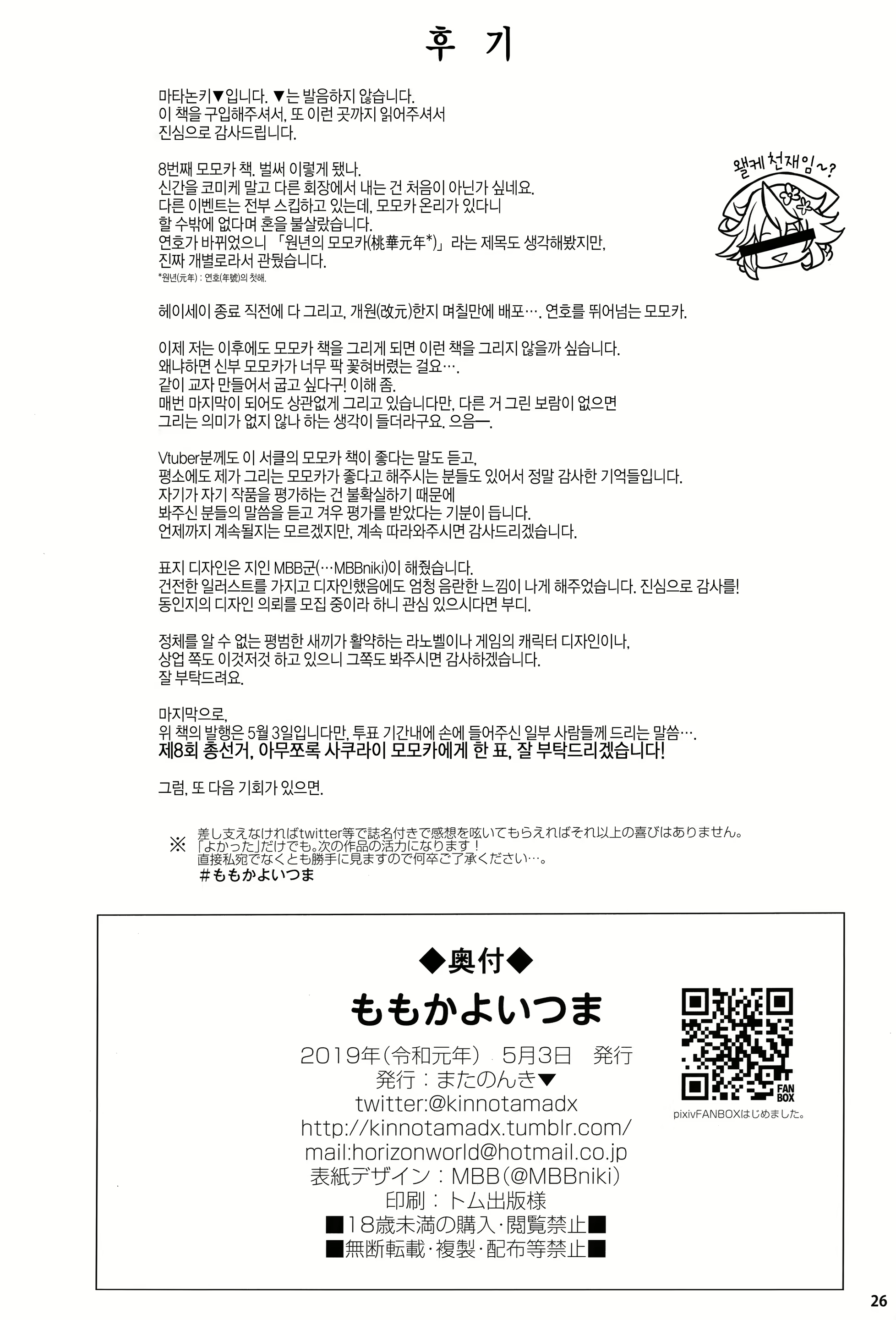 Content 1412680 - 26 페이지