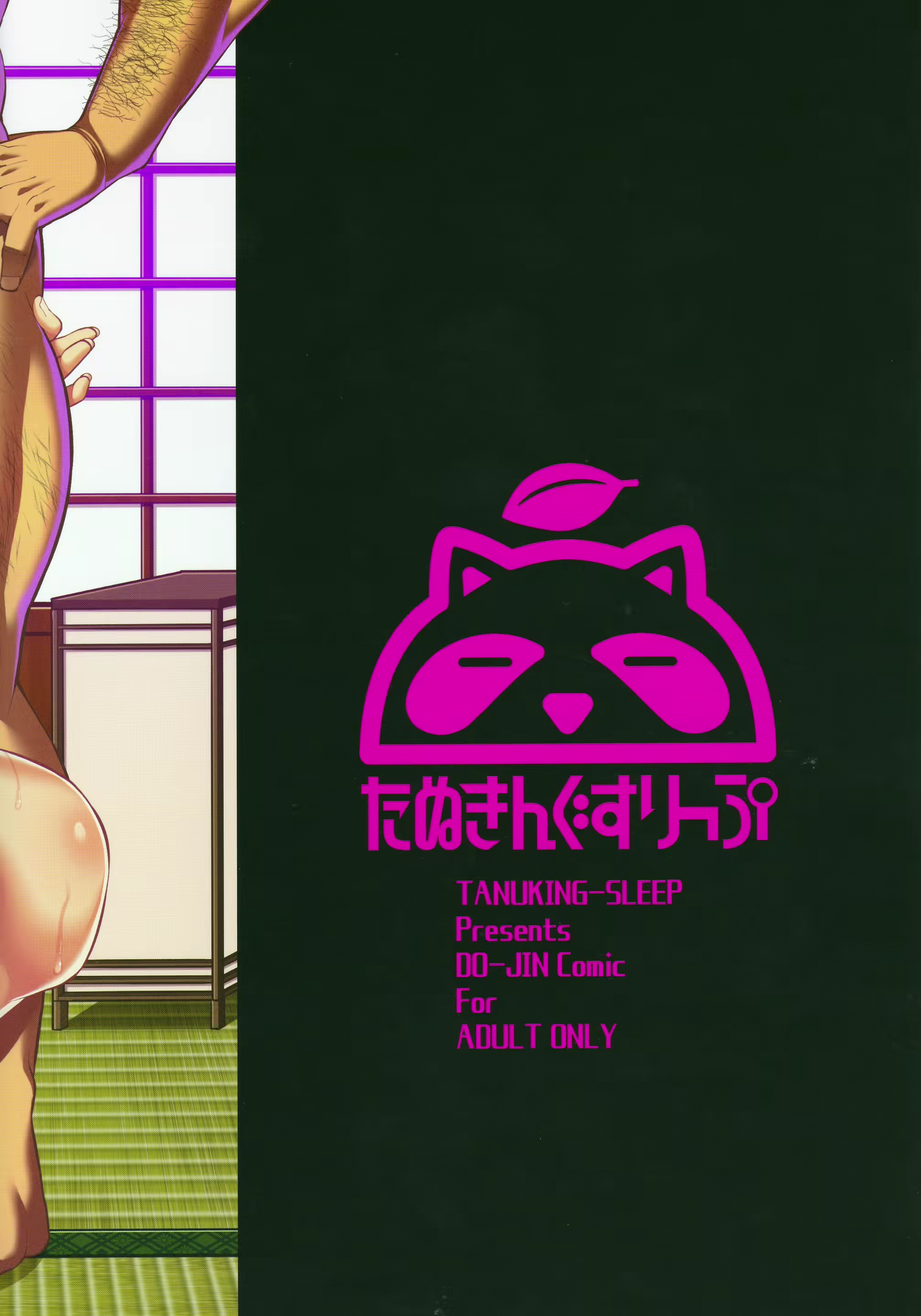 Content 1412706 - 26 페이지