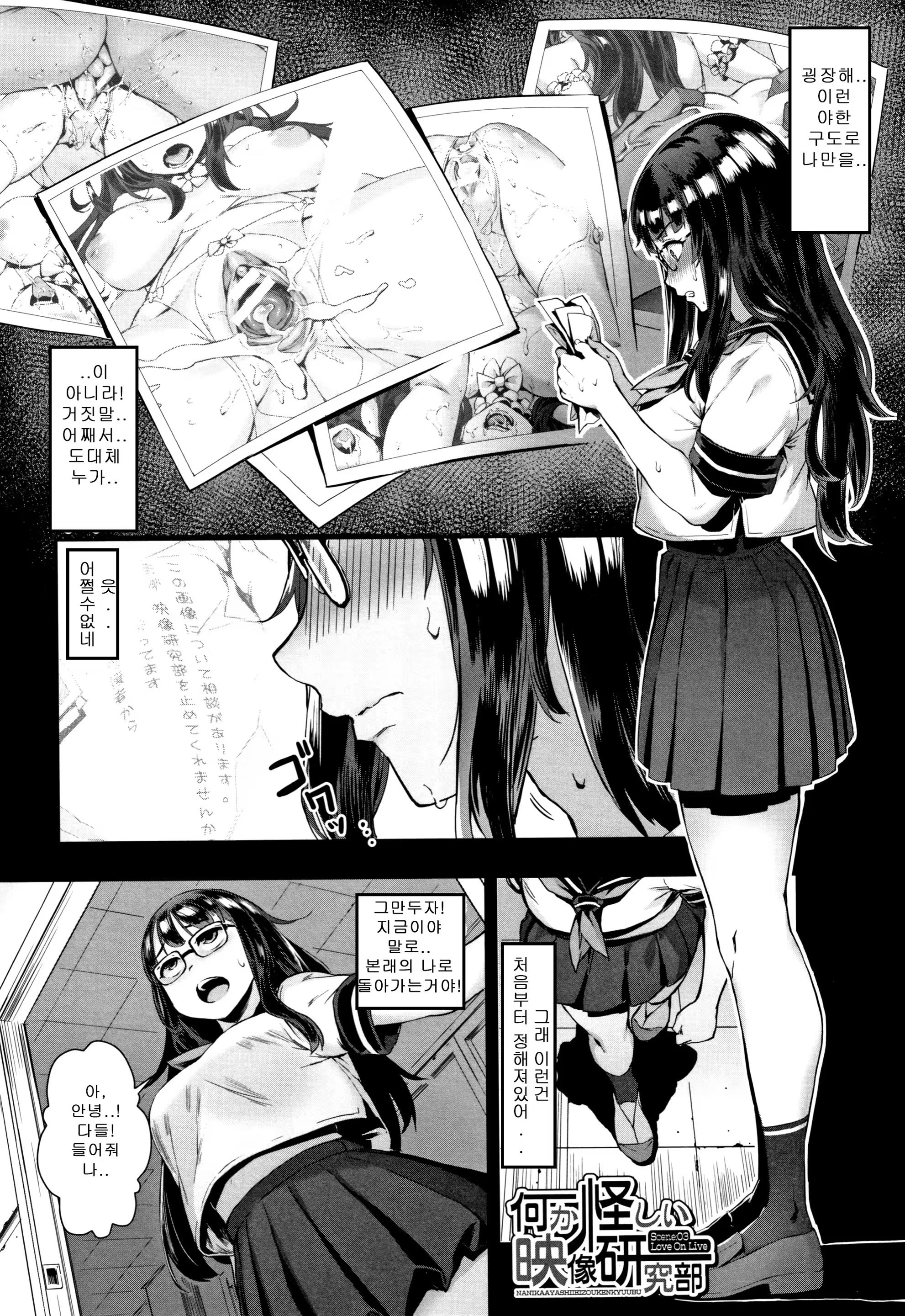 Content 1412745 - 2 페이지