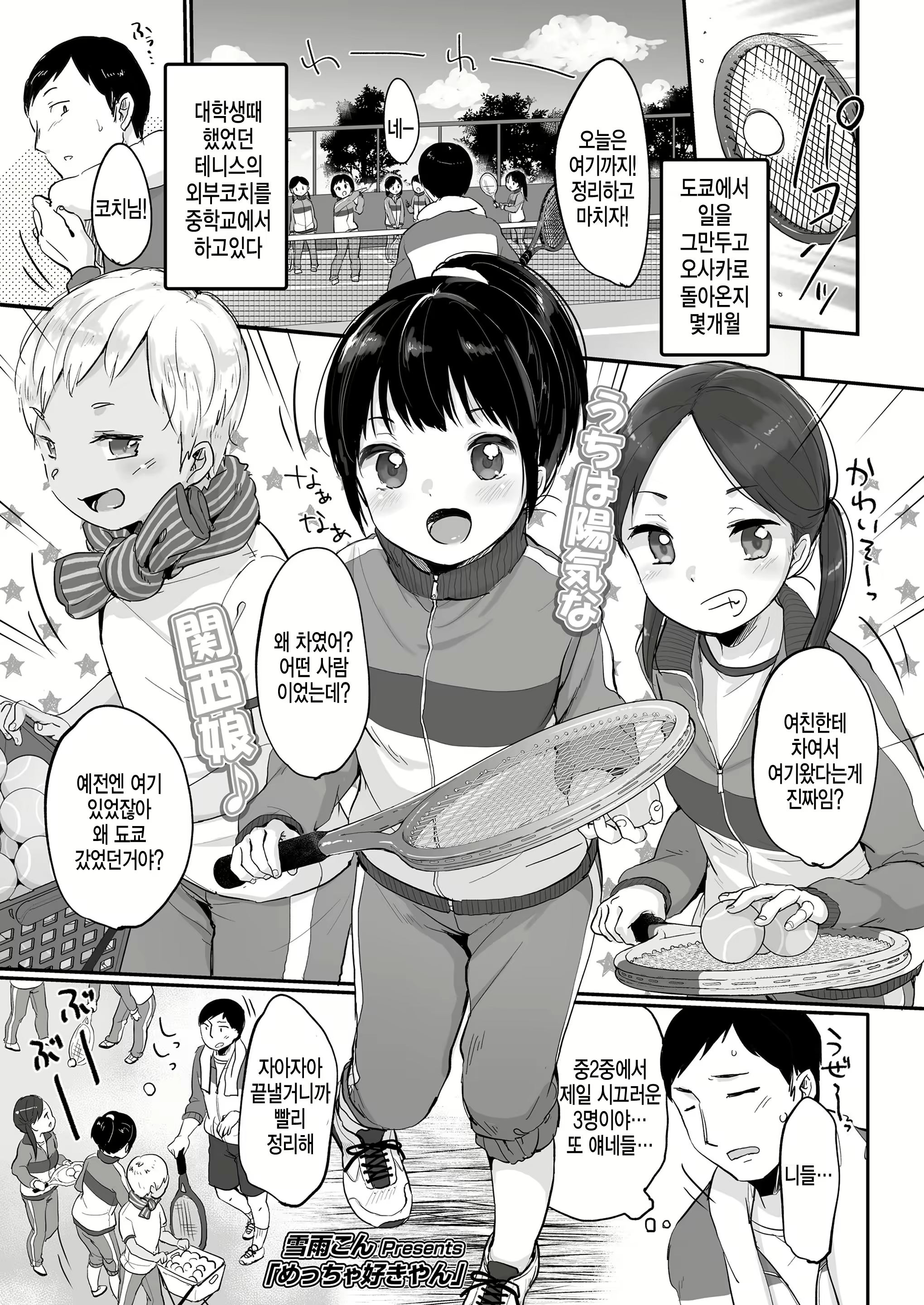 Content 1413074 - 1 페이지