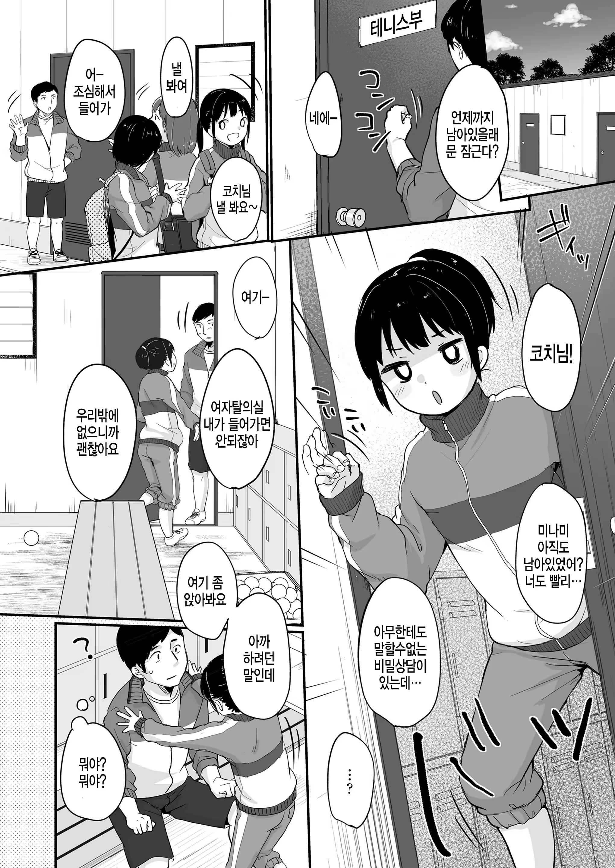 Content 1413074 - 2 페이지