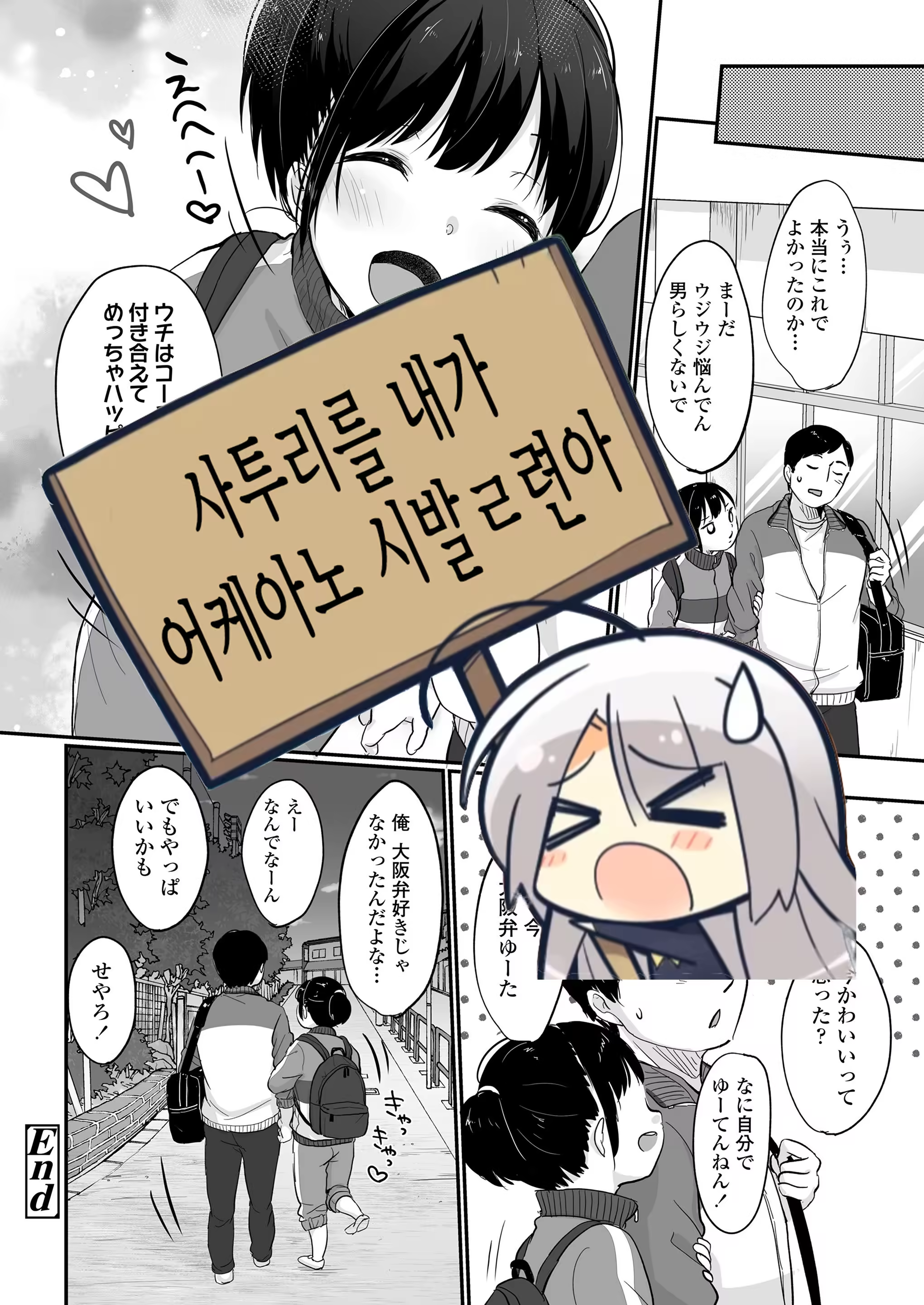 Content 1413074 - 27 페이지