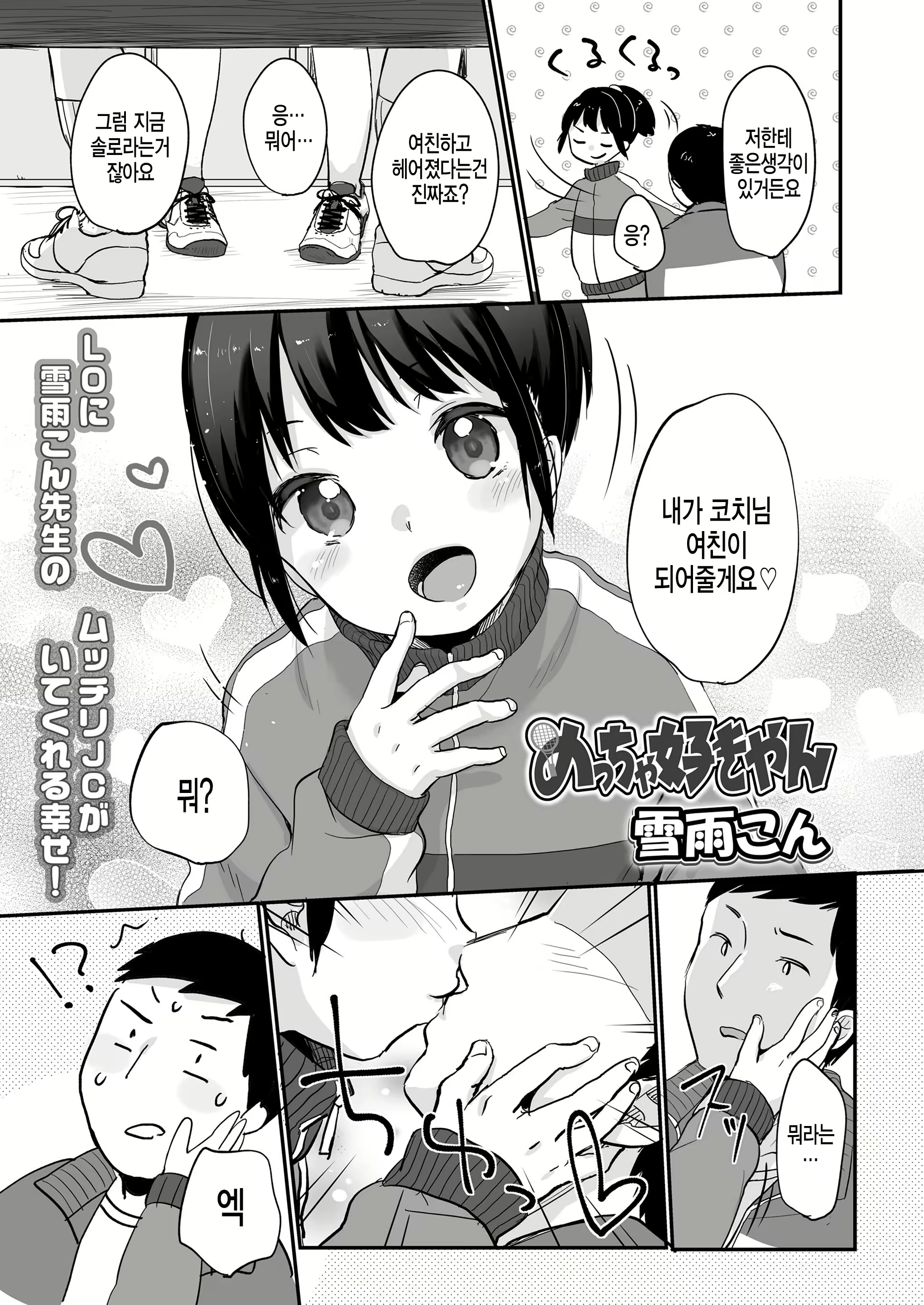 Content 1413074 - 3 페이지