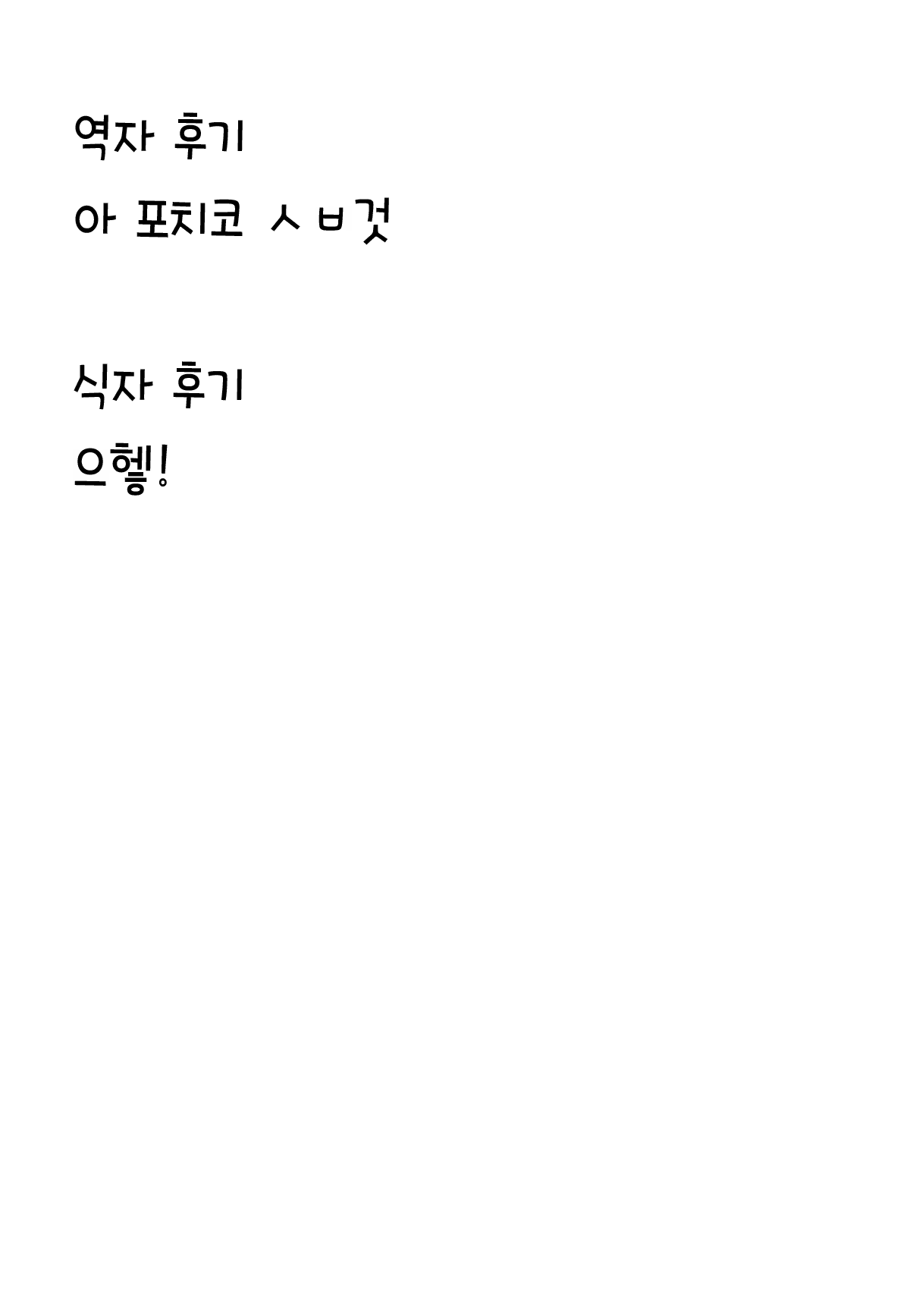 Content 1413134 - 26 페이지