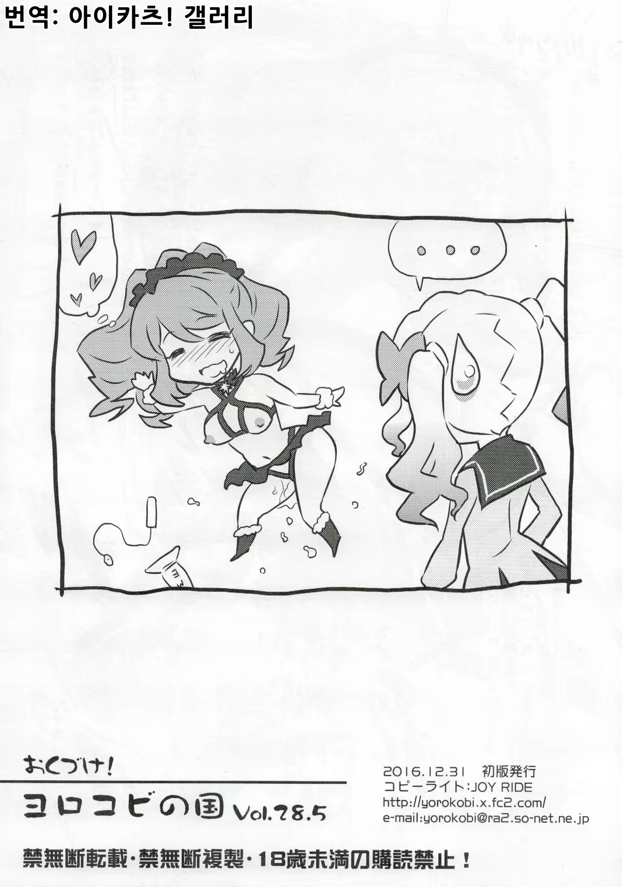 Content 1413294 - 8 페이지