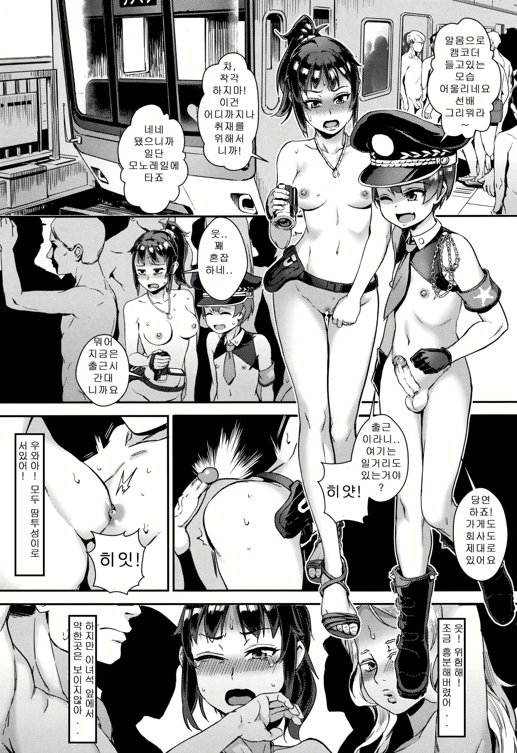 Content 1413312 - 11 페이지