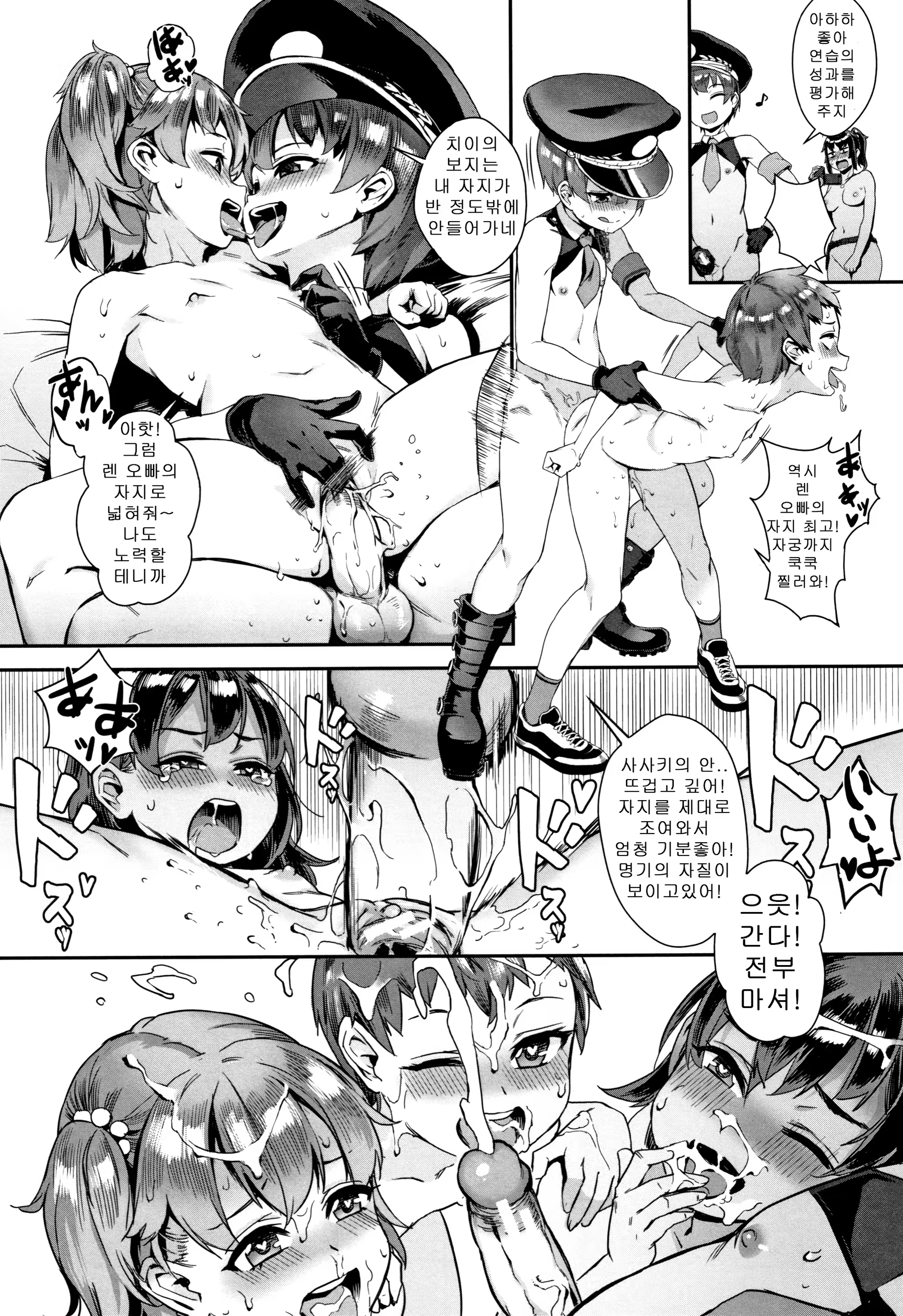 Content 1413312 - 16 페이지