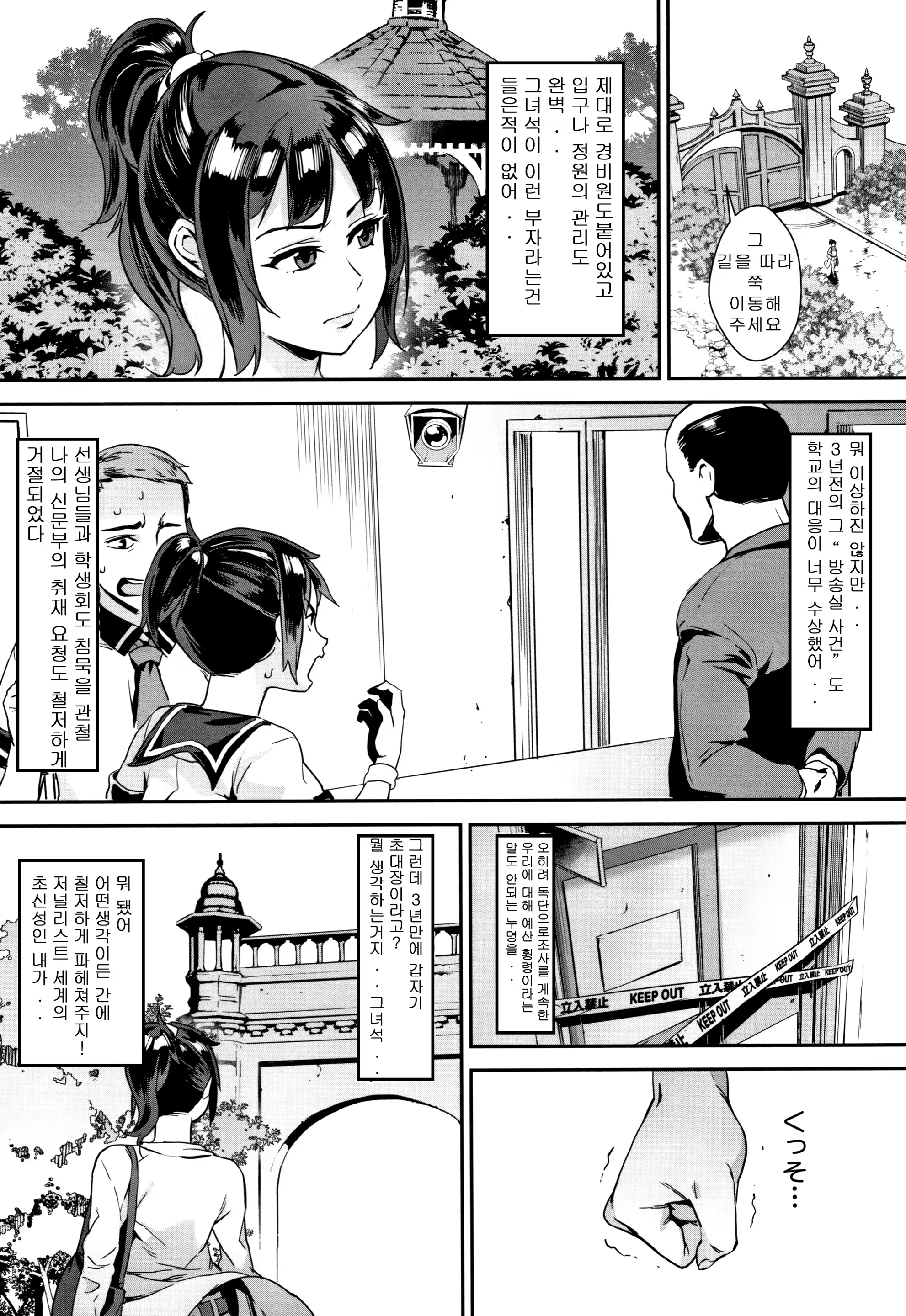 Content 1413312 - 4 페이지