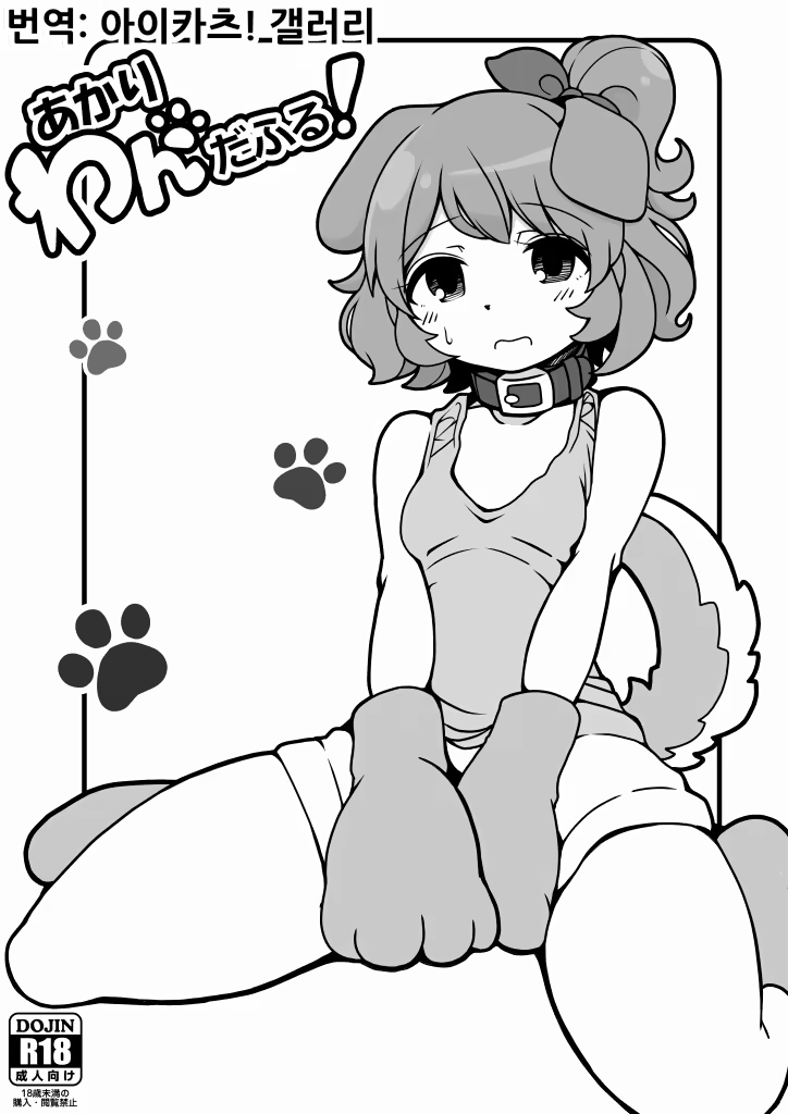 Content 1413456 - 1 페이지