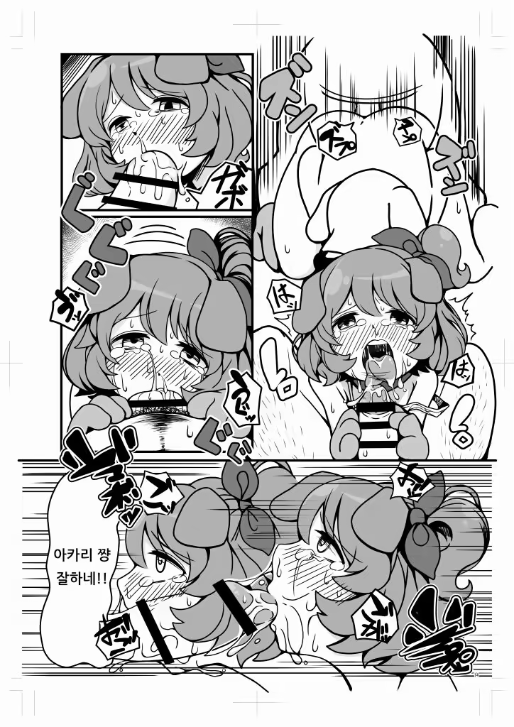Content 1413456 - 13 페이지