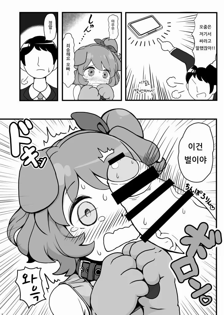 Content 1413456 - 3 페이지