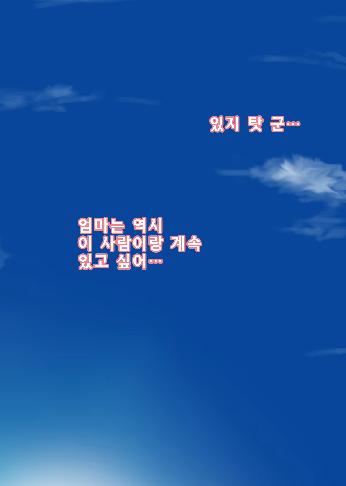 Content 1413576 - 5 페이지