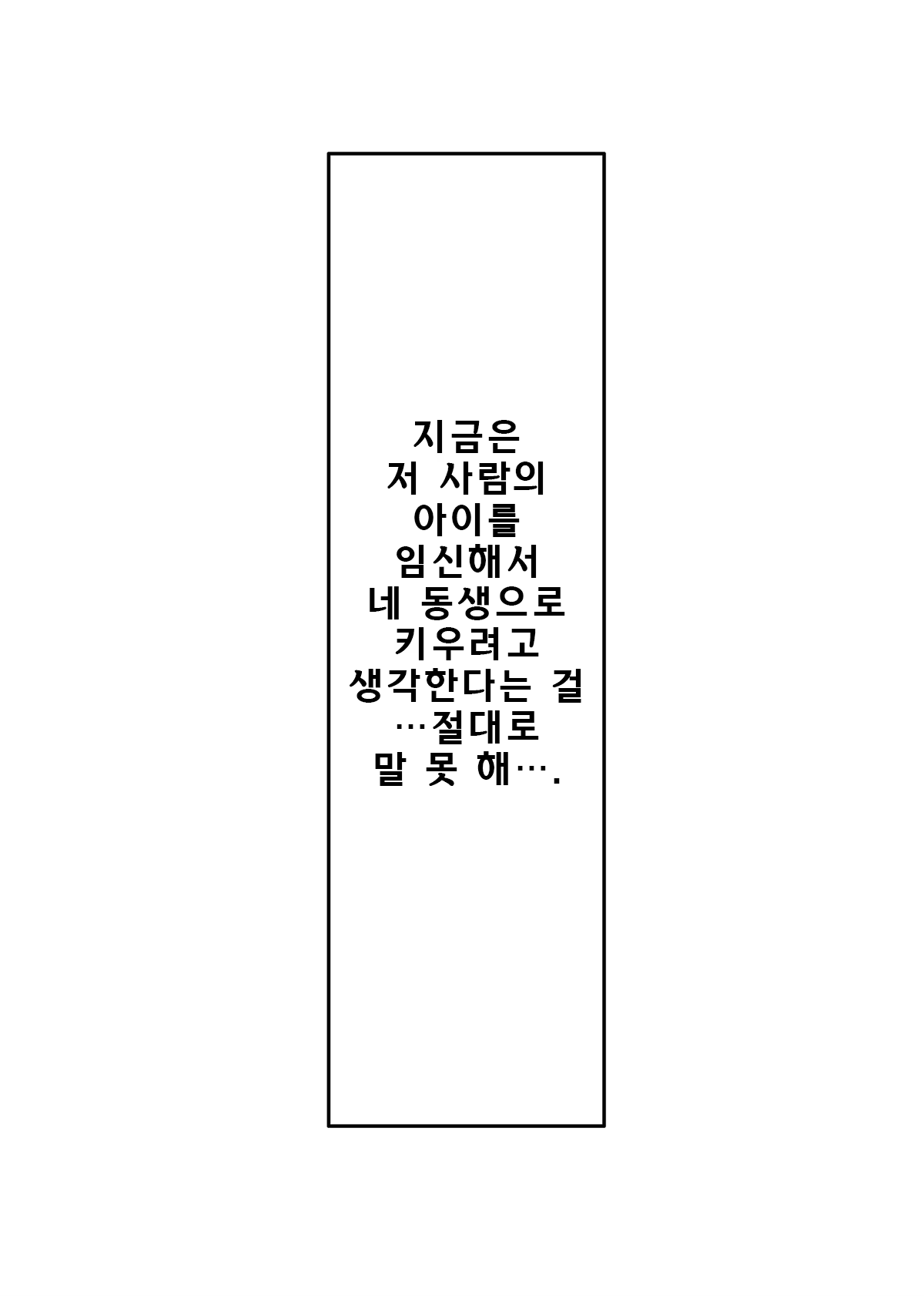 Content 1413576 - 8 페이지