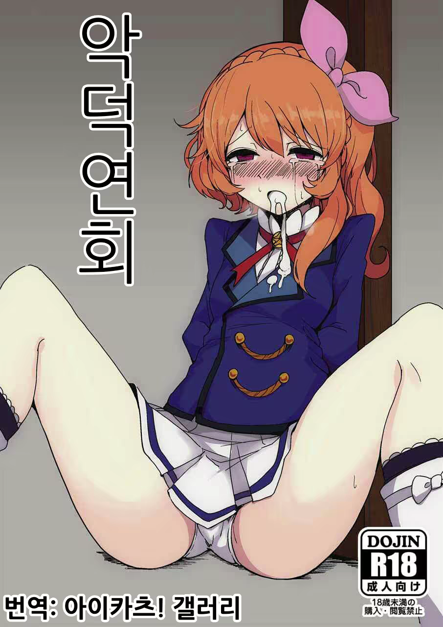 Content 1413685 - 1 페이지