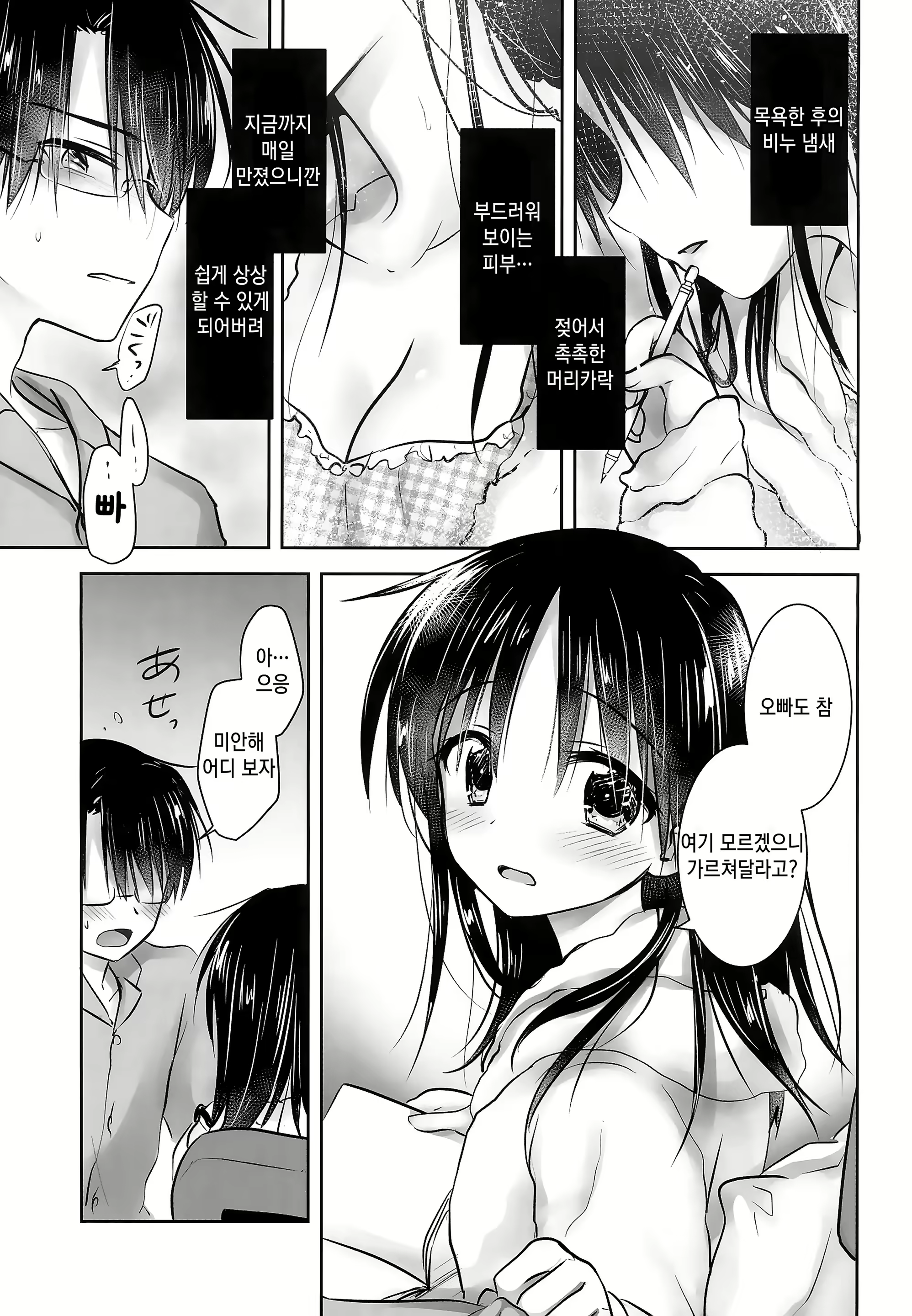 Content 1413719 - 13 페이지