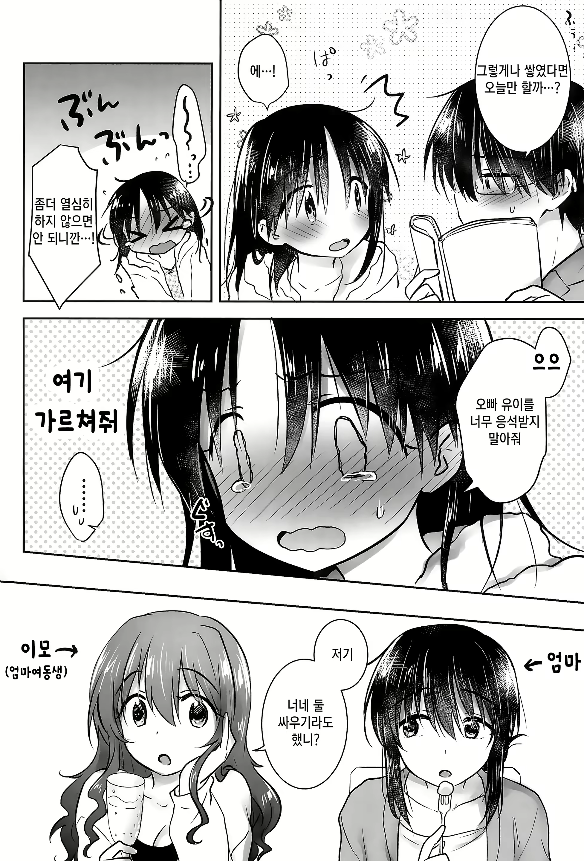 Content 1413719 - 20 페이지