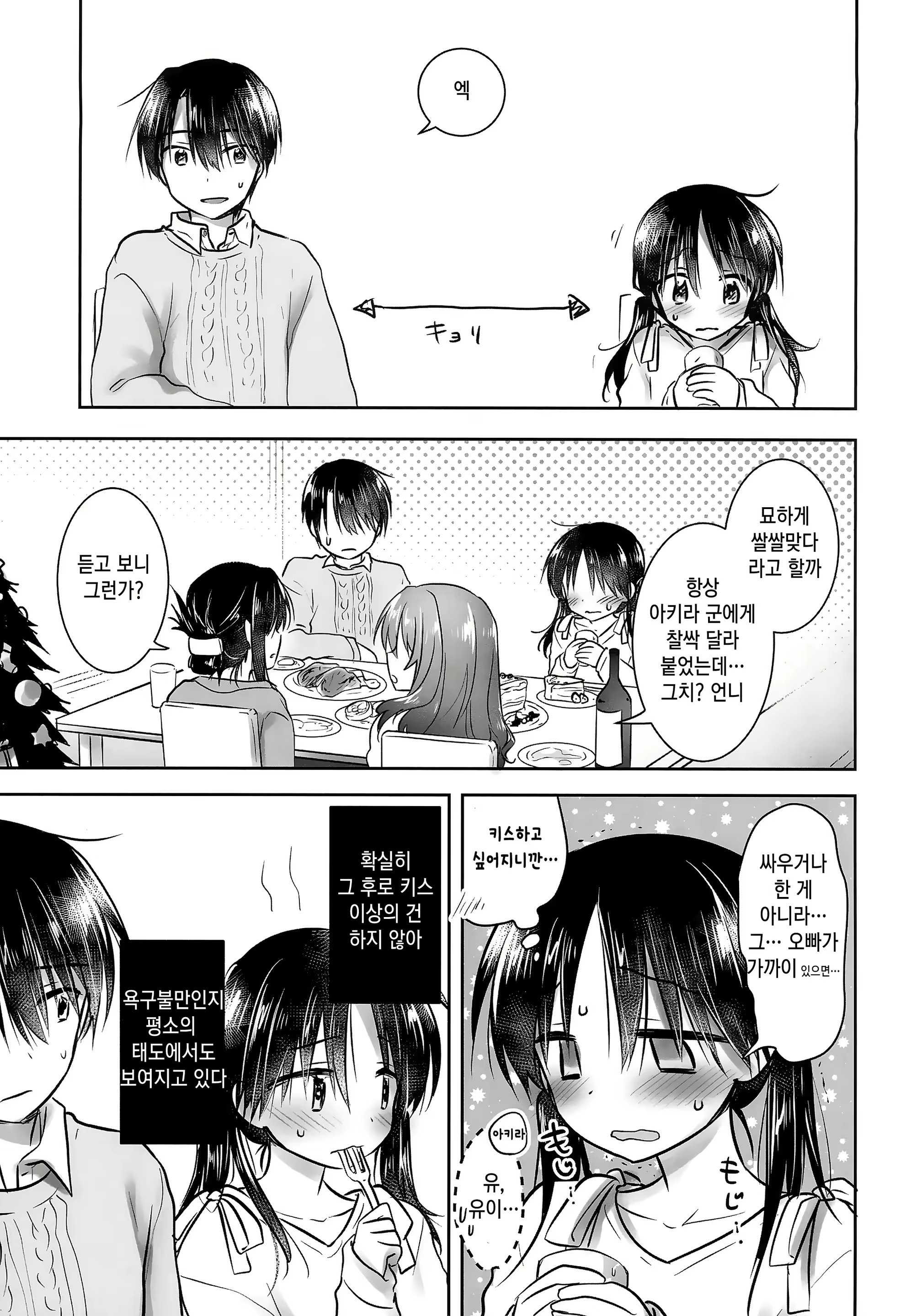 Content 1413719 - 21 페이지