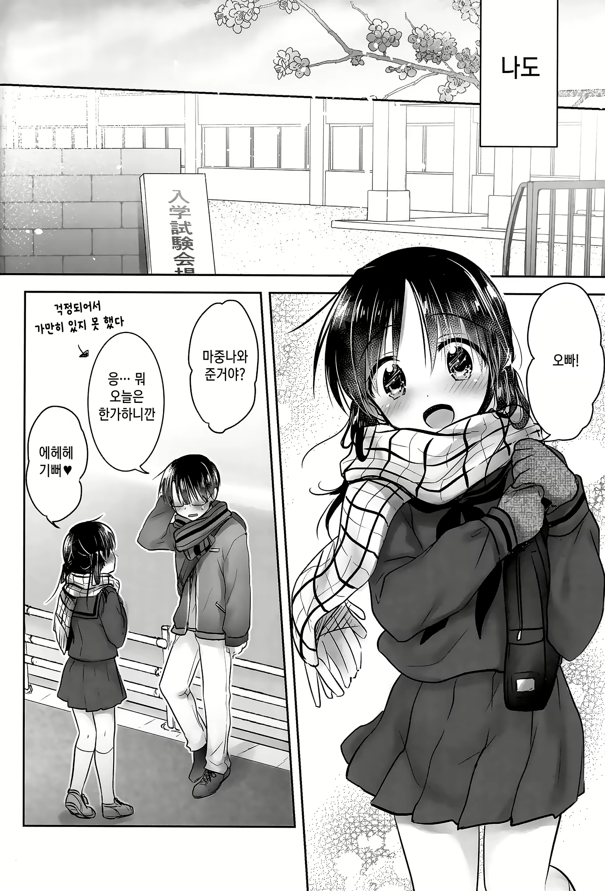 Content 1413719 - 26 페이지