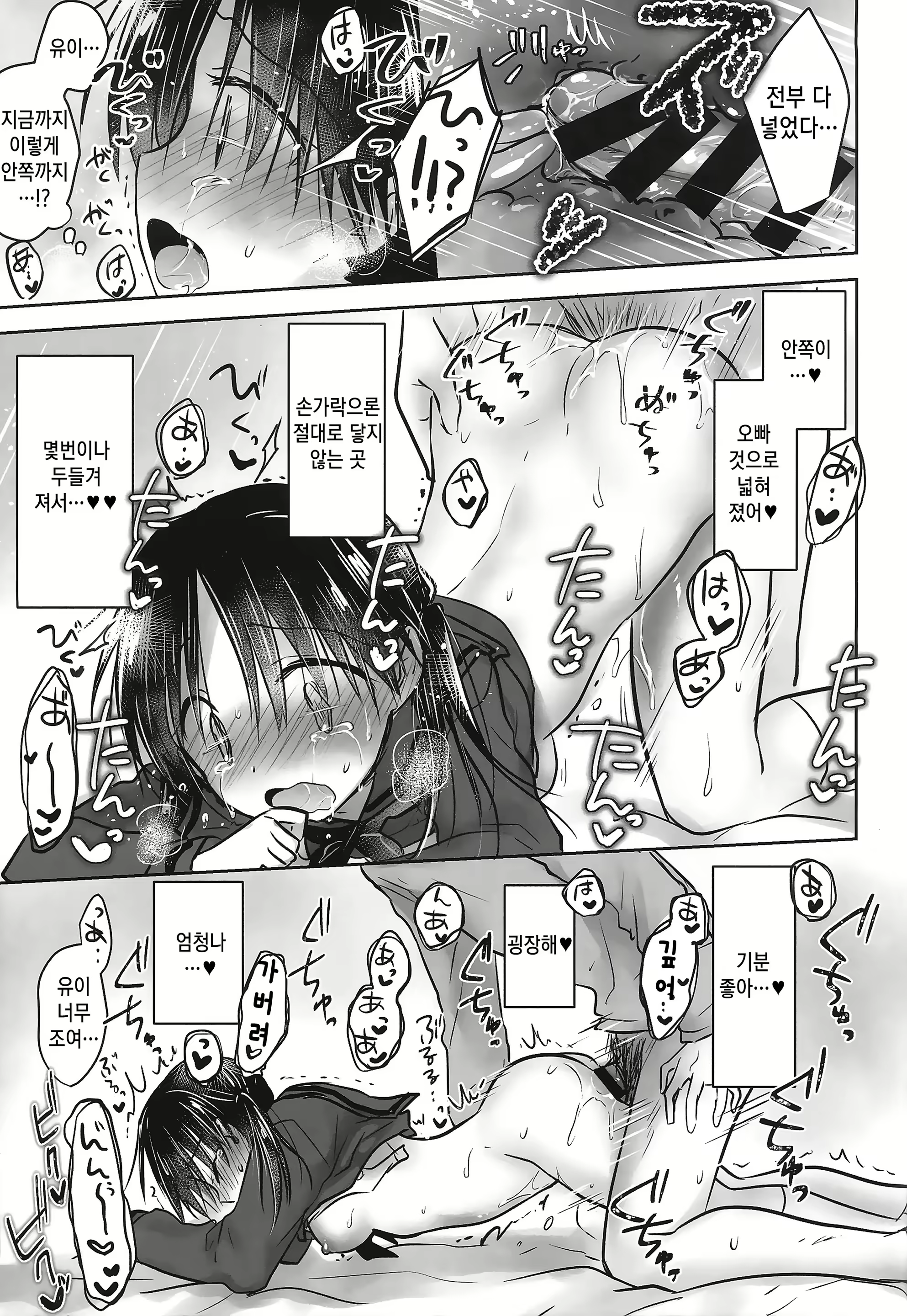 Content 1413719 - 35 페이지