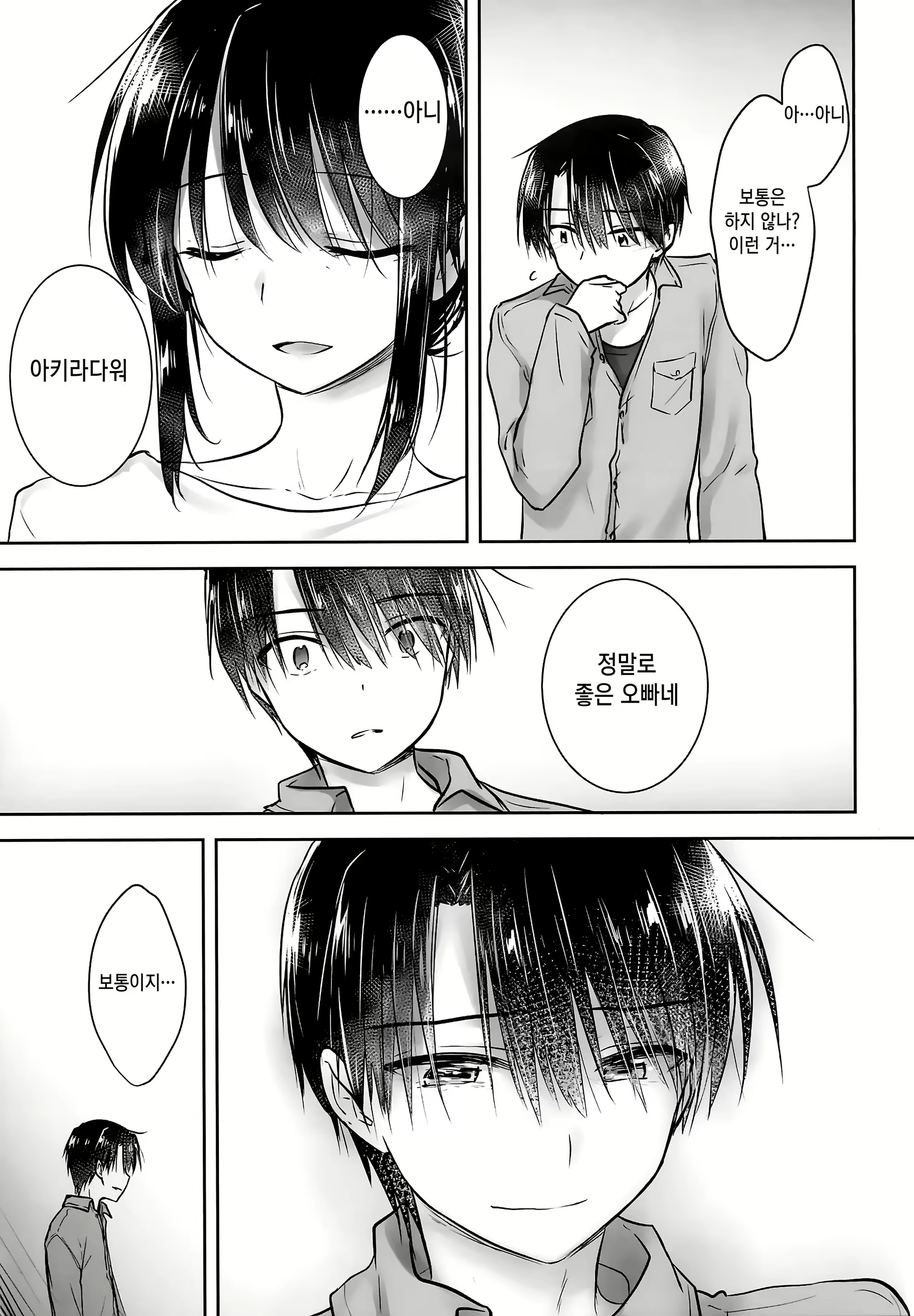 Content 1413719 - 47 페이지