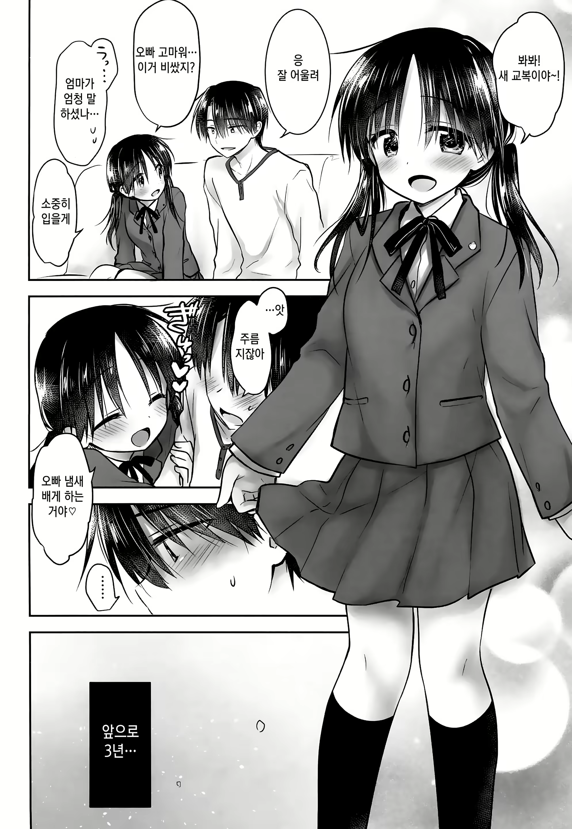 Content 1413719 - 48 페이지