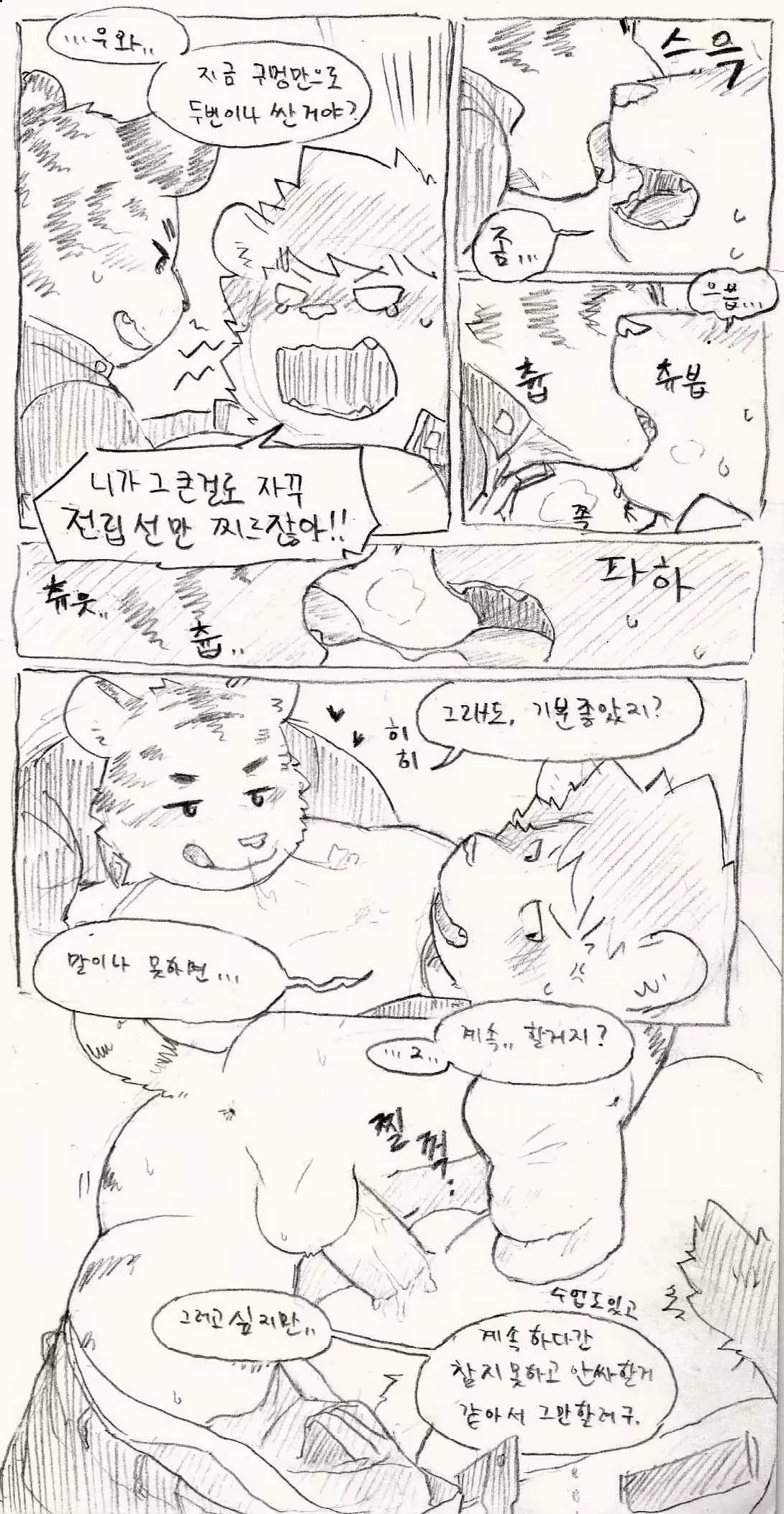 Content 1413740 - 15 페이지