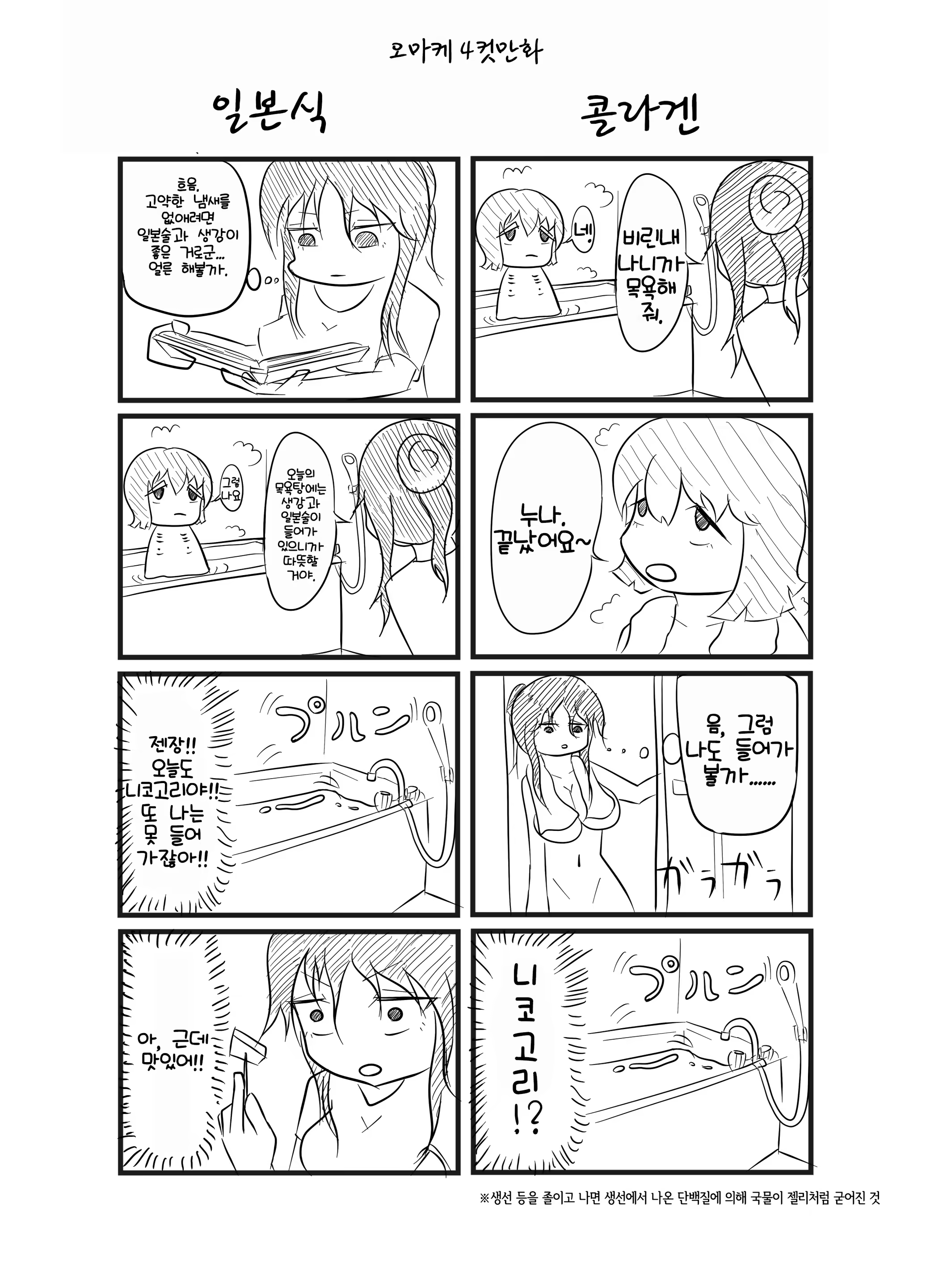 Content 1413746 - 19 페이지