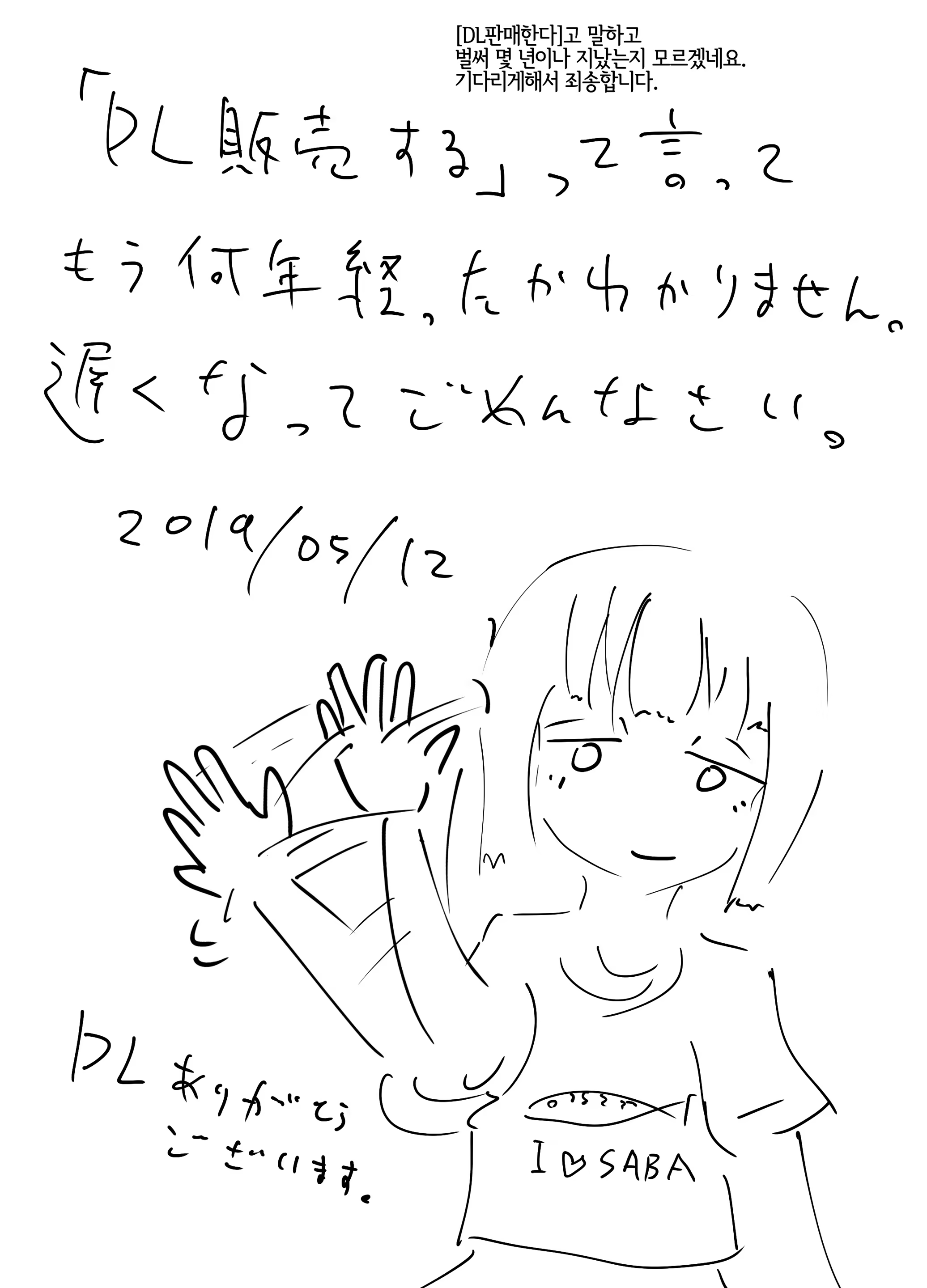 Content 1413746 - 23 페이지
