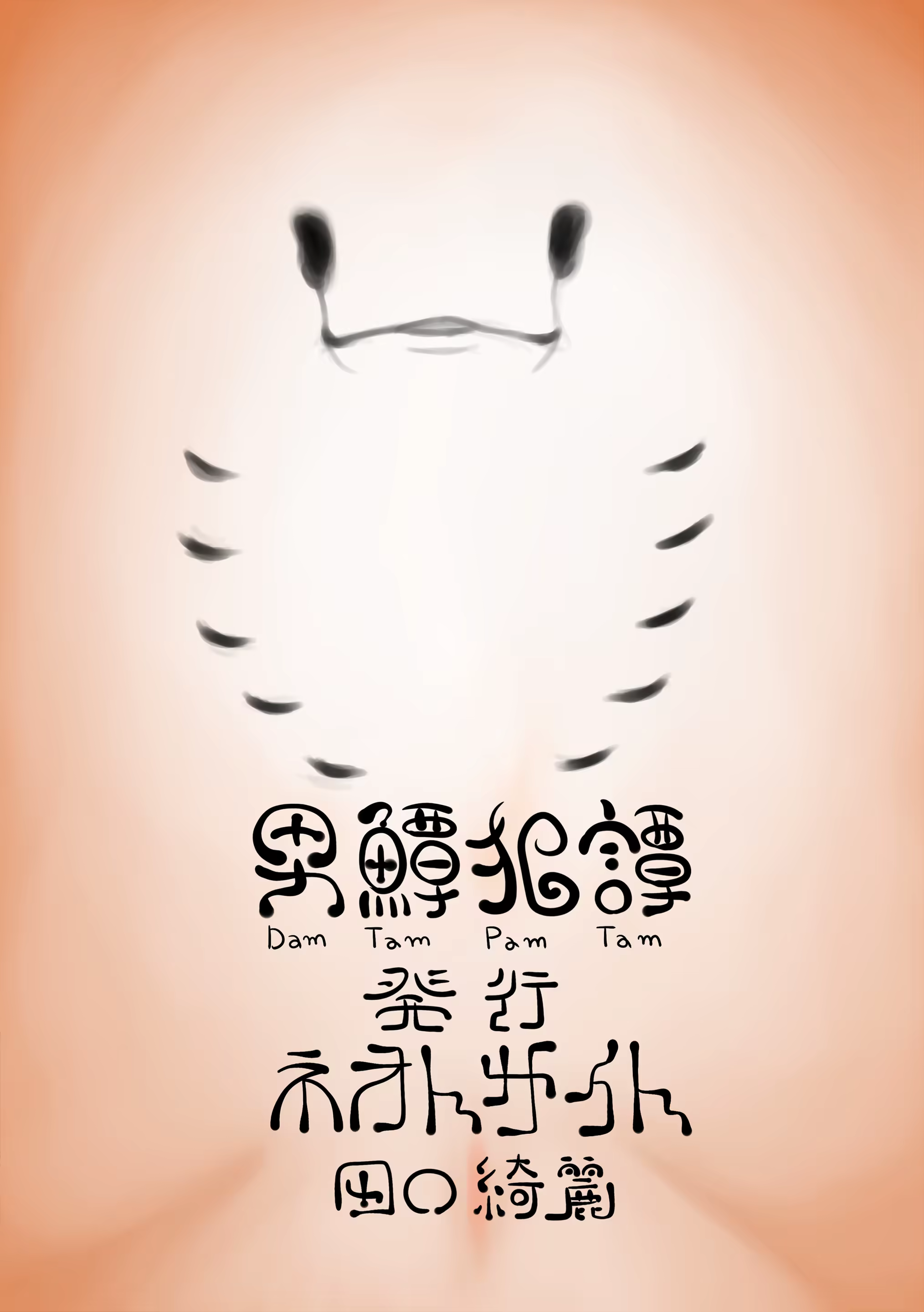 Content 1413746 - 24 페이지