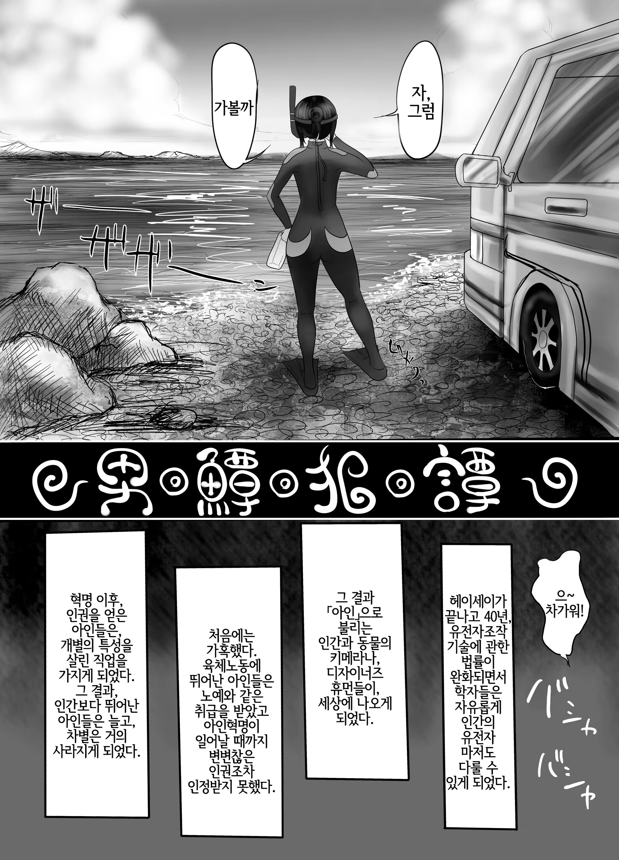 Content 1413746 - 4 페이지