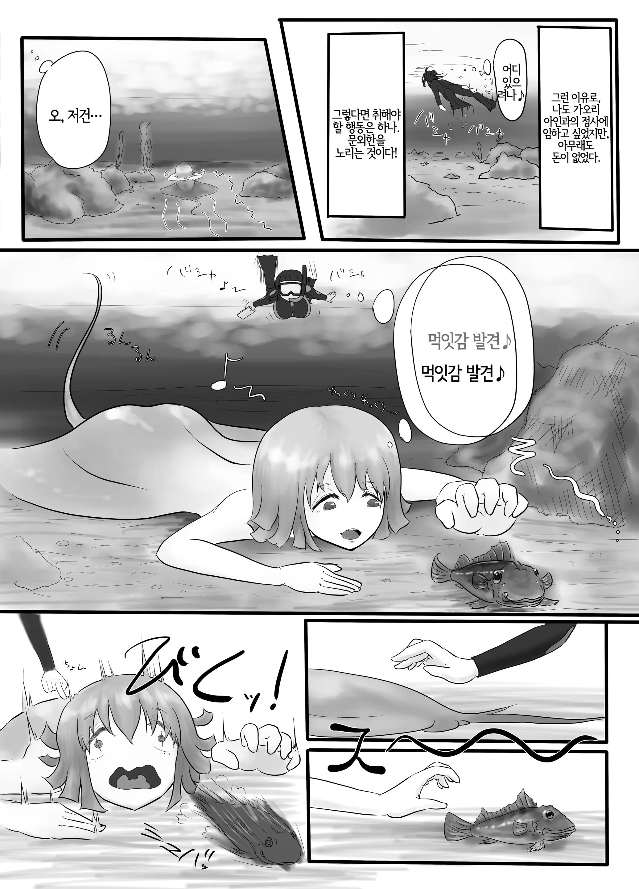 Content 1413746 - 6 페이지