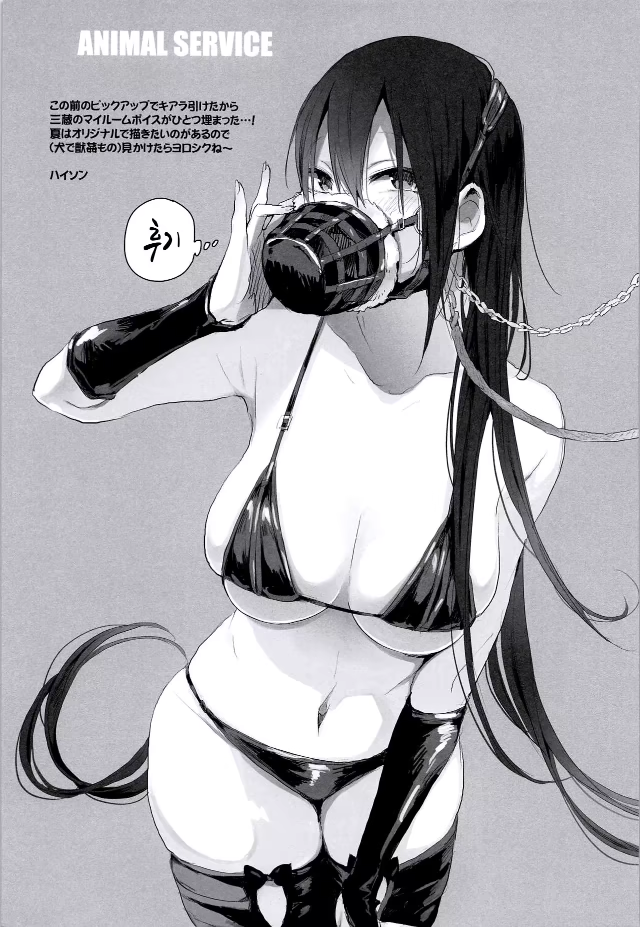 Content 1413747 - 22 페이지