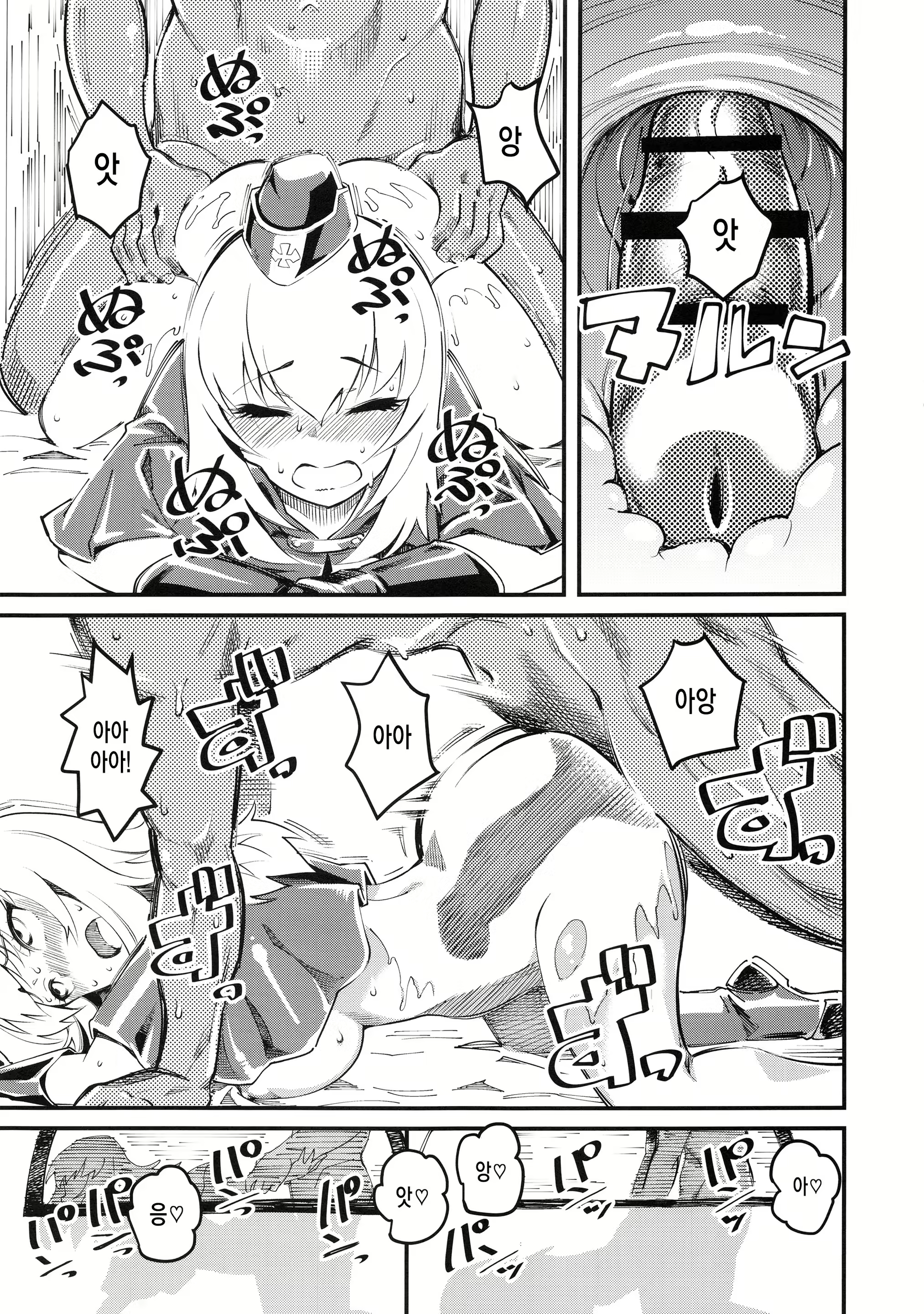 Content 1413860 - 20 페이지