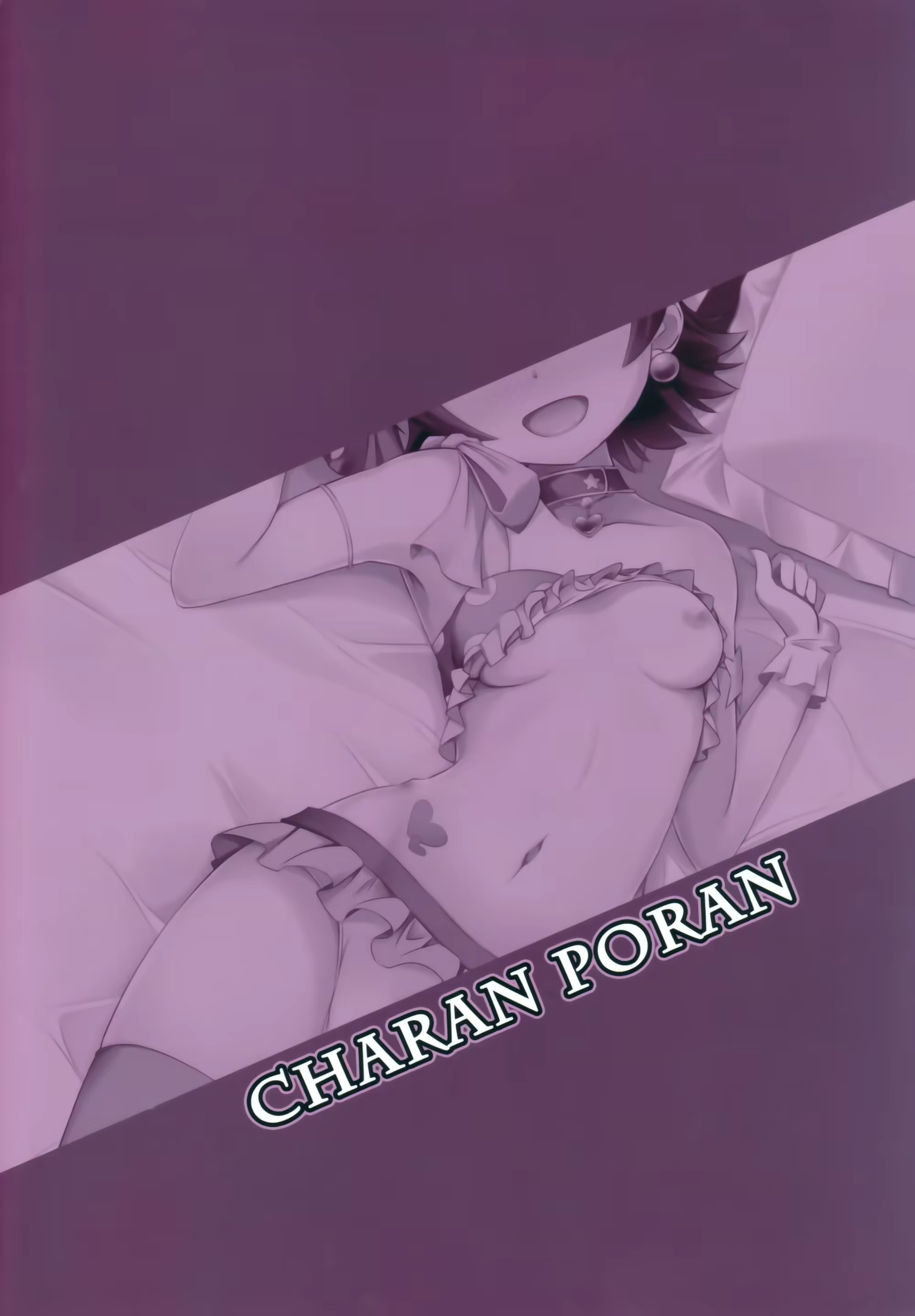 Content 1413884 - 18 페이지