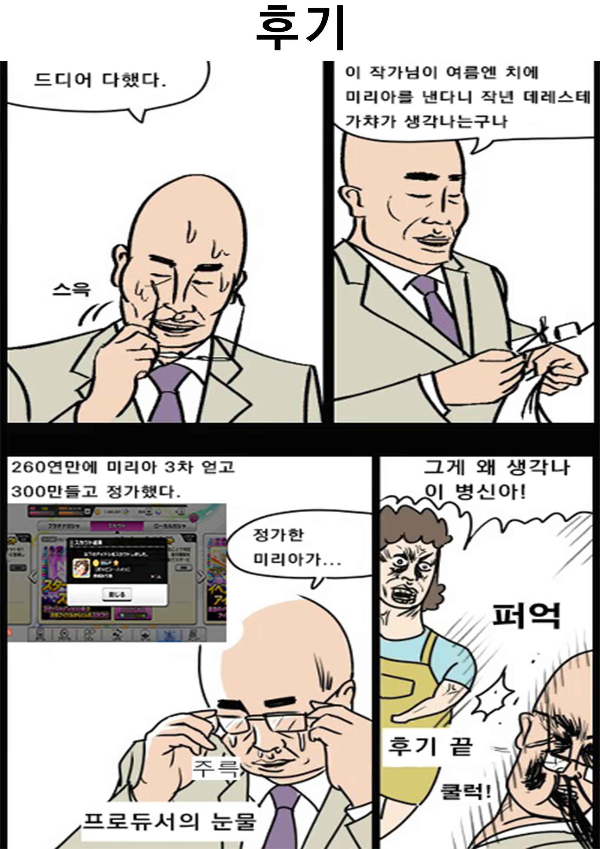 Content 1413884 - 19 페이지