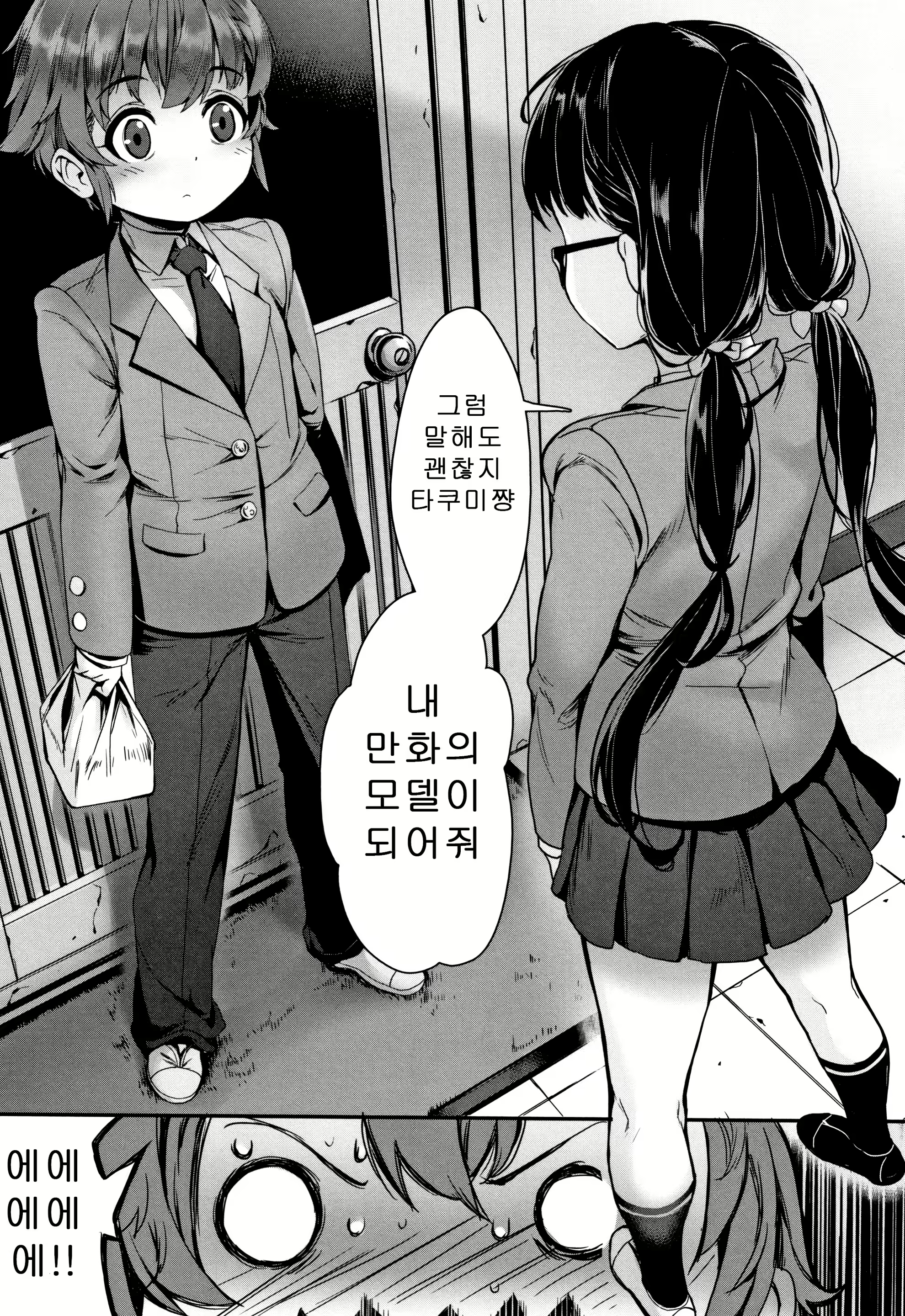 Content 1413900 - 162 페이지