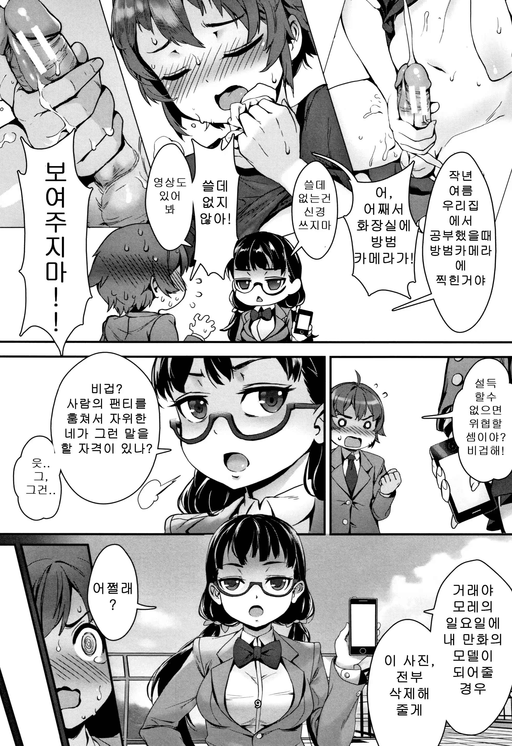 Content 1413900 - 165 페이지
