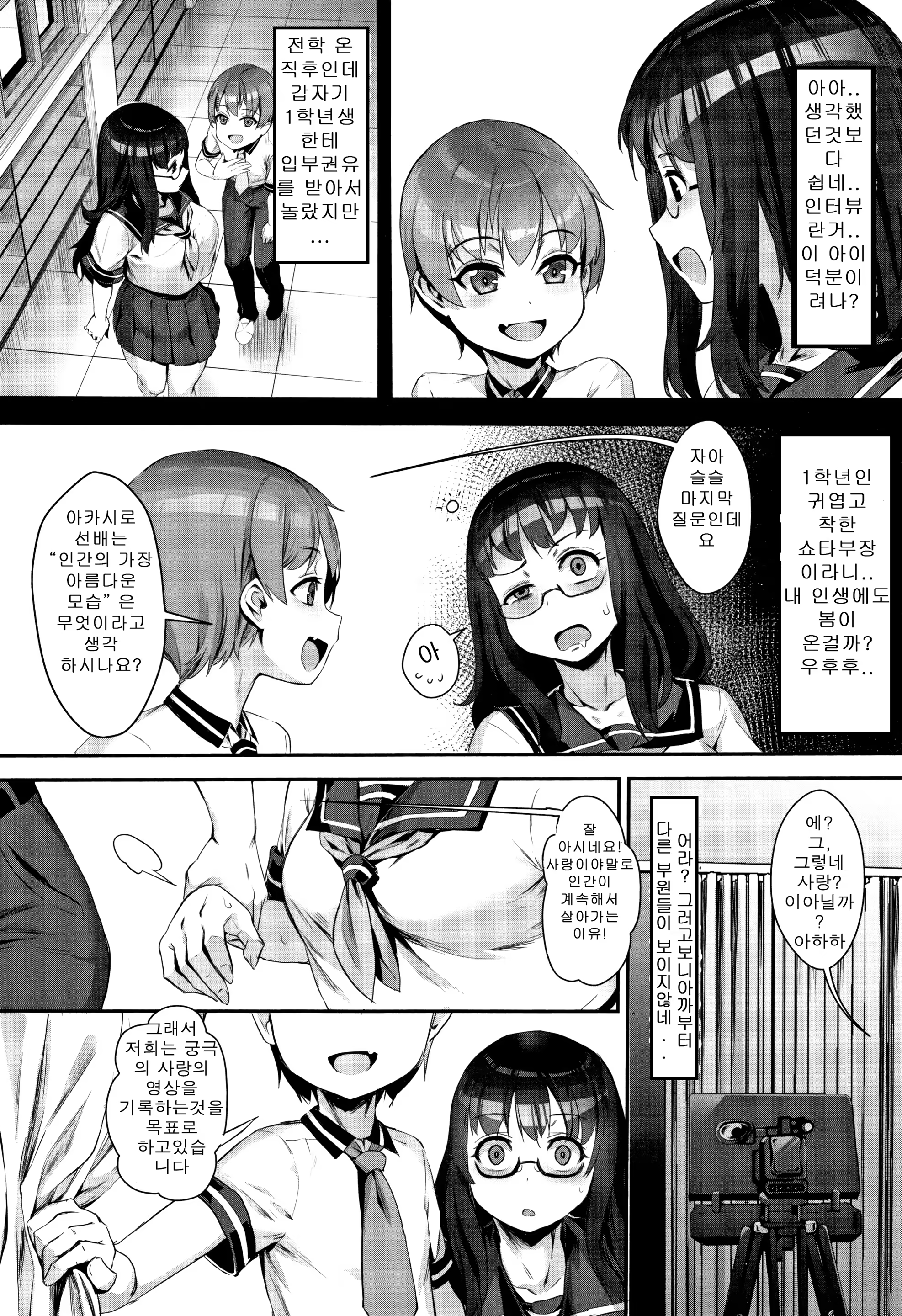 Content 1413900 - 8 페이지